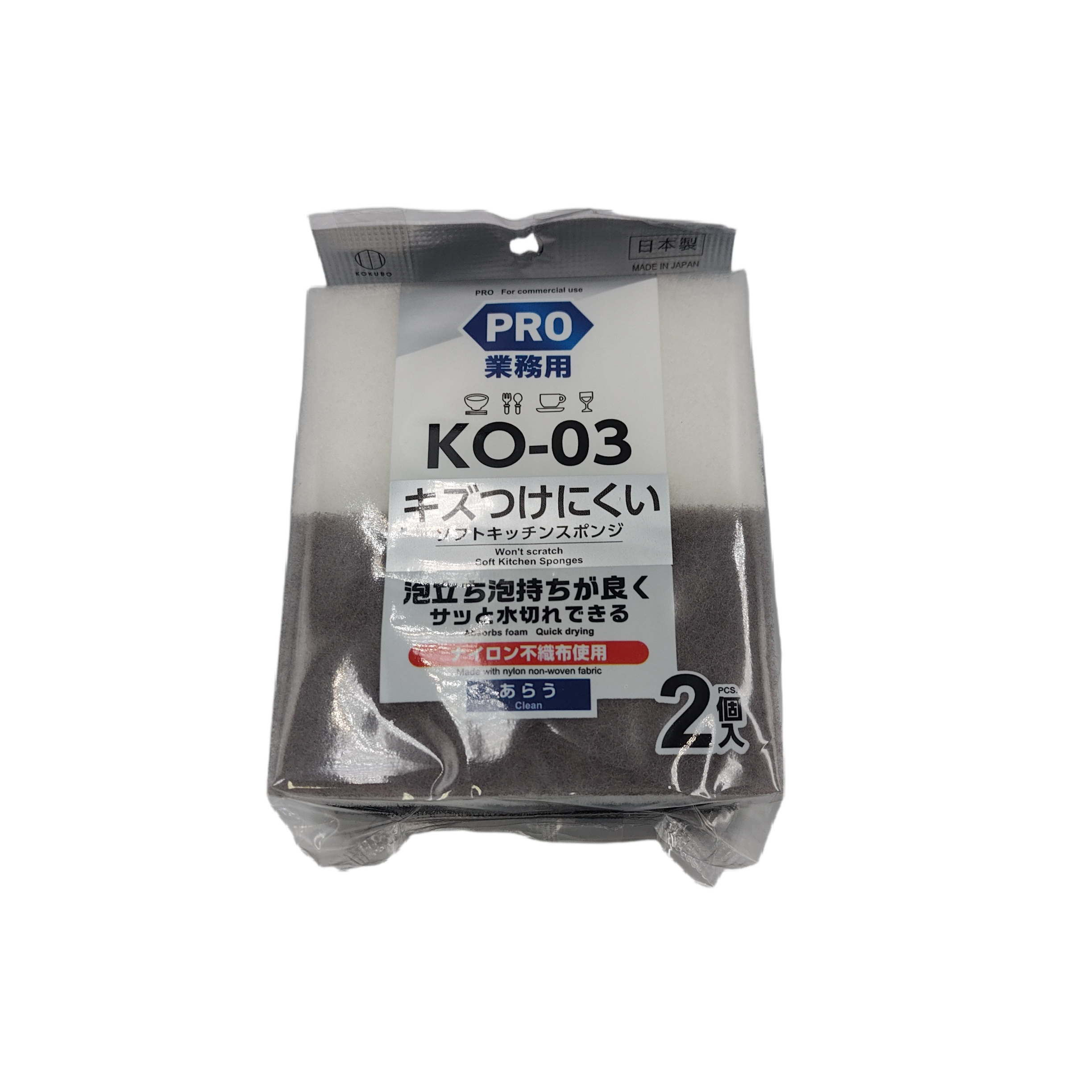 PRO soft kitchen sponge 2P