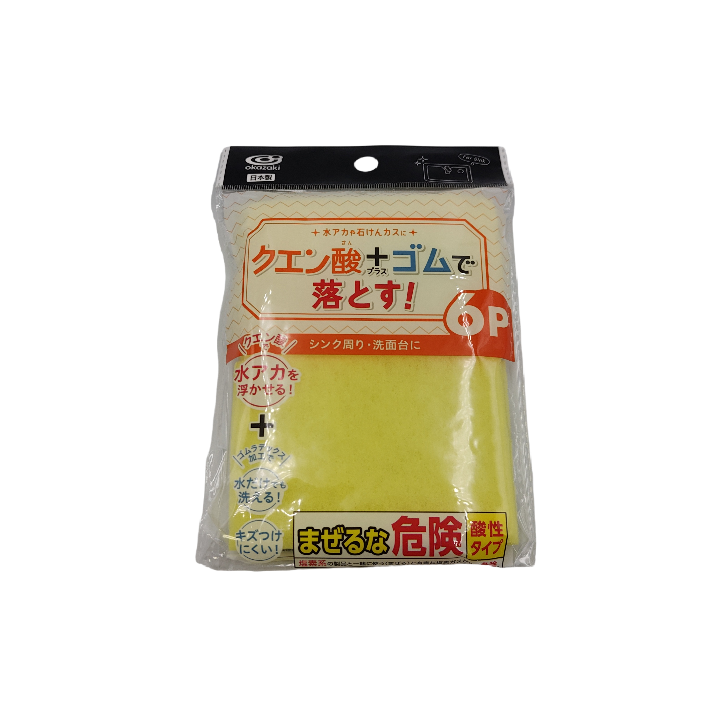 Remove with rubber contains citric acid 6P