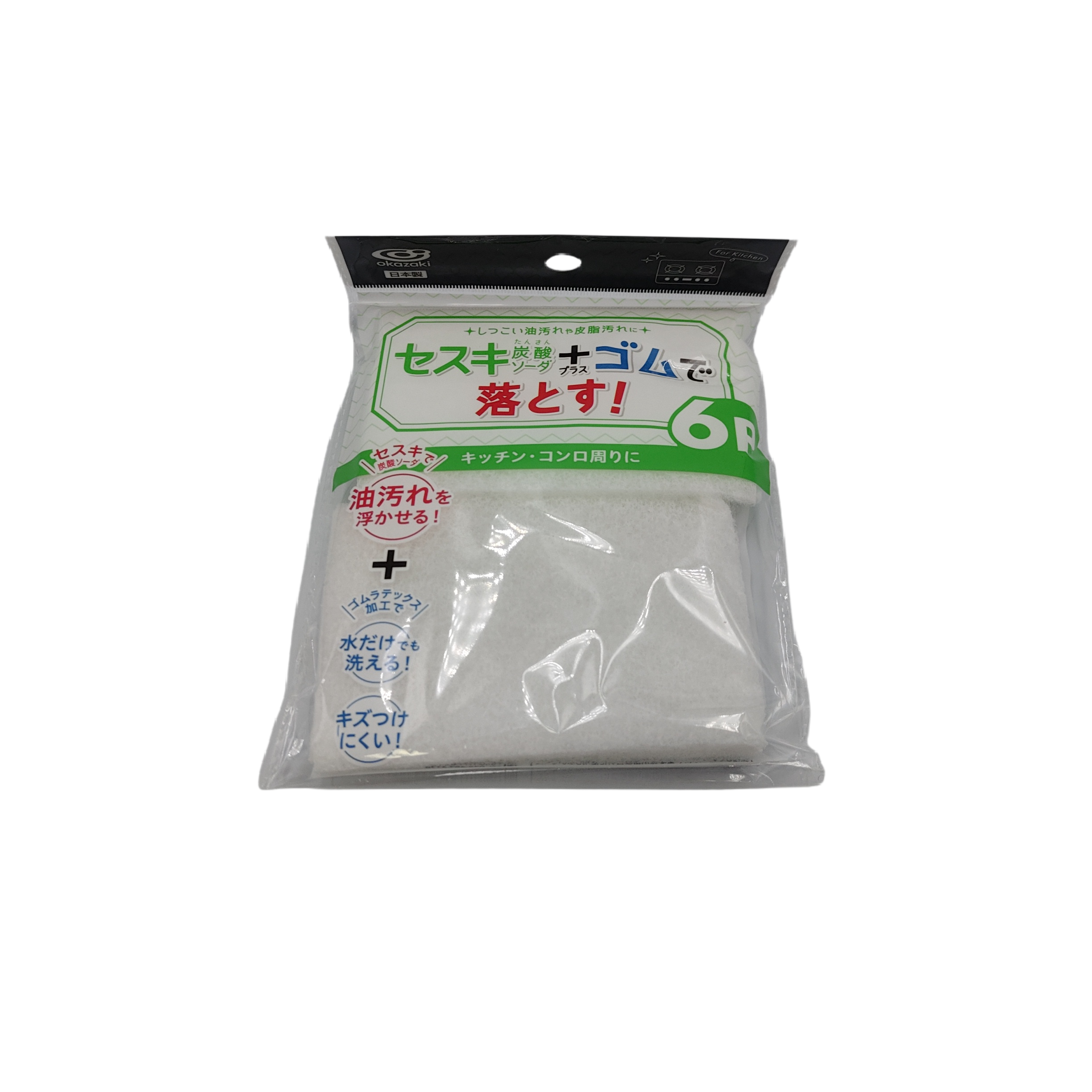Remove with rubber contains sesquicarbonate 6P