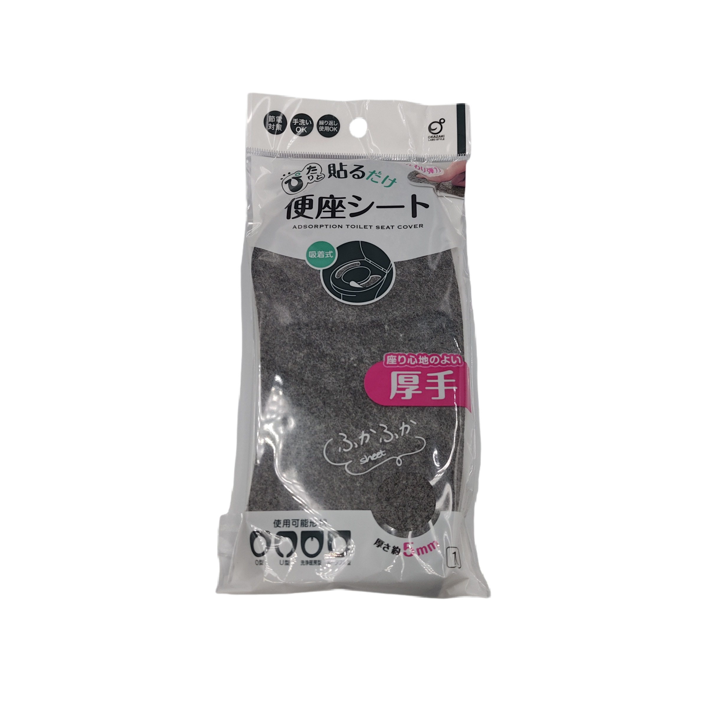 Thick toilet seat gray