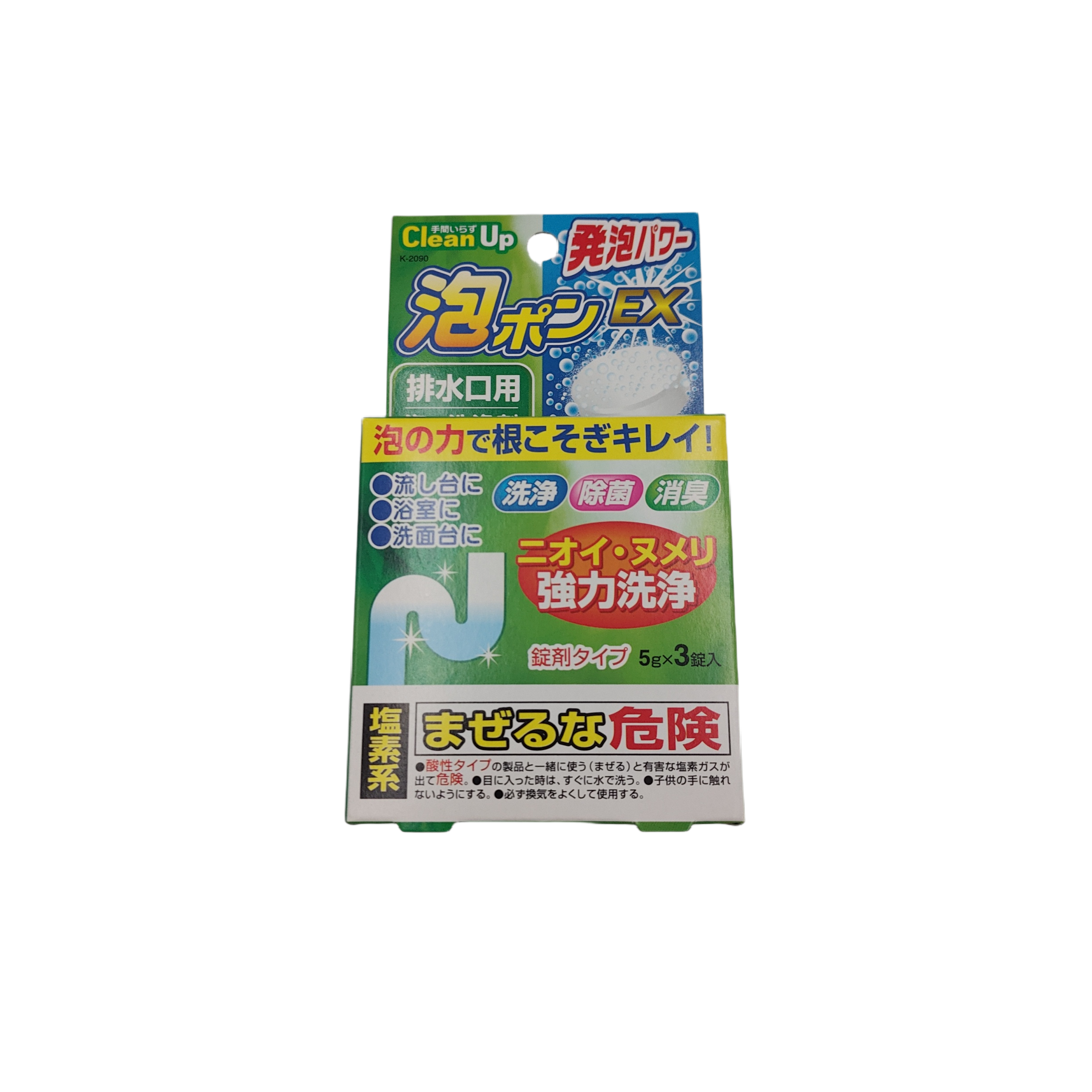 Drain cleaner tablets(3 tablets)