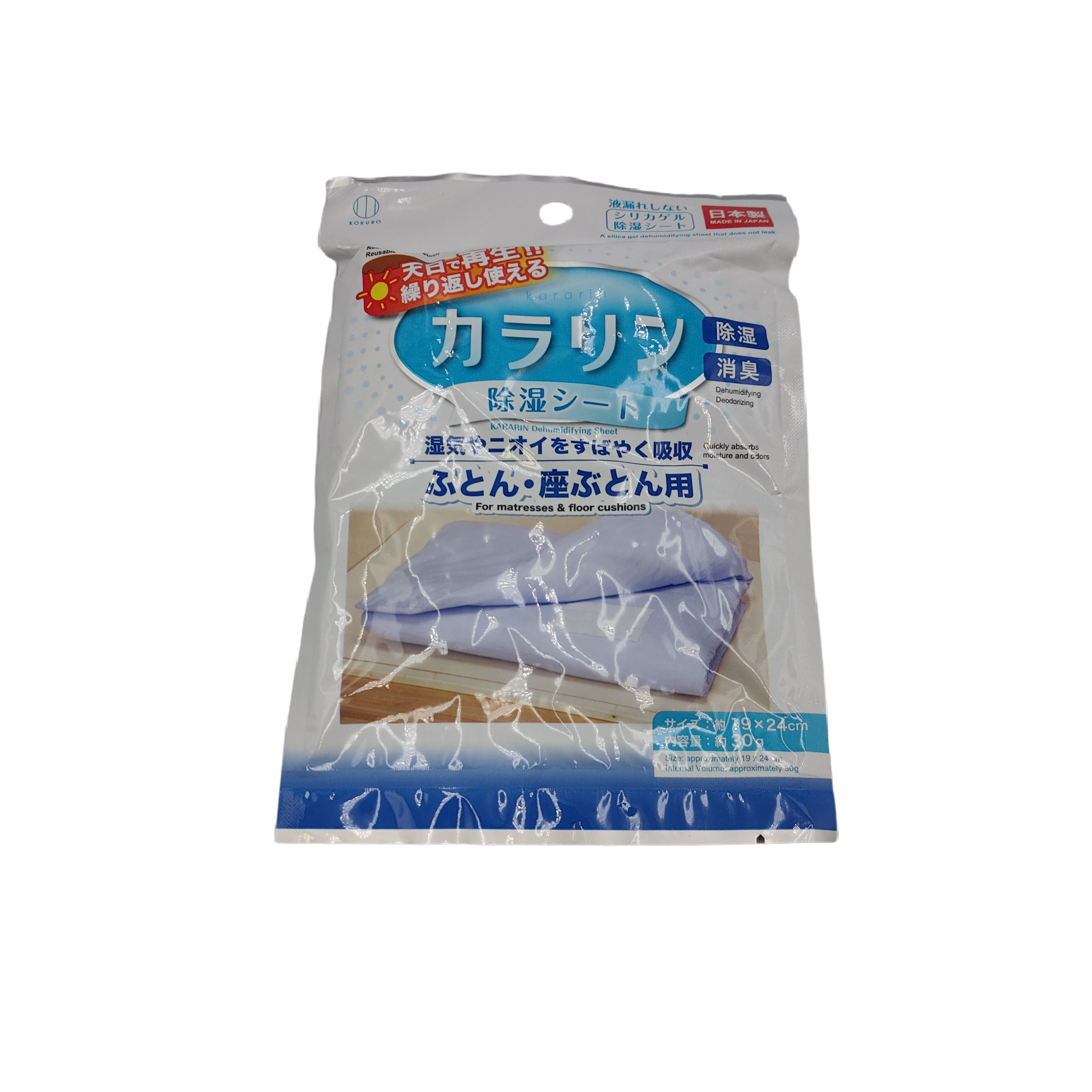 Kararin dehumidifying sheet for futons and floor cushions