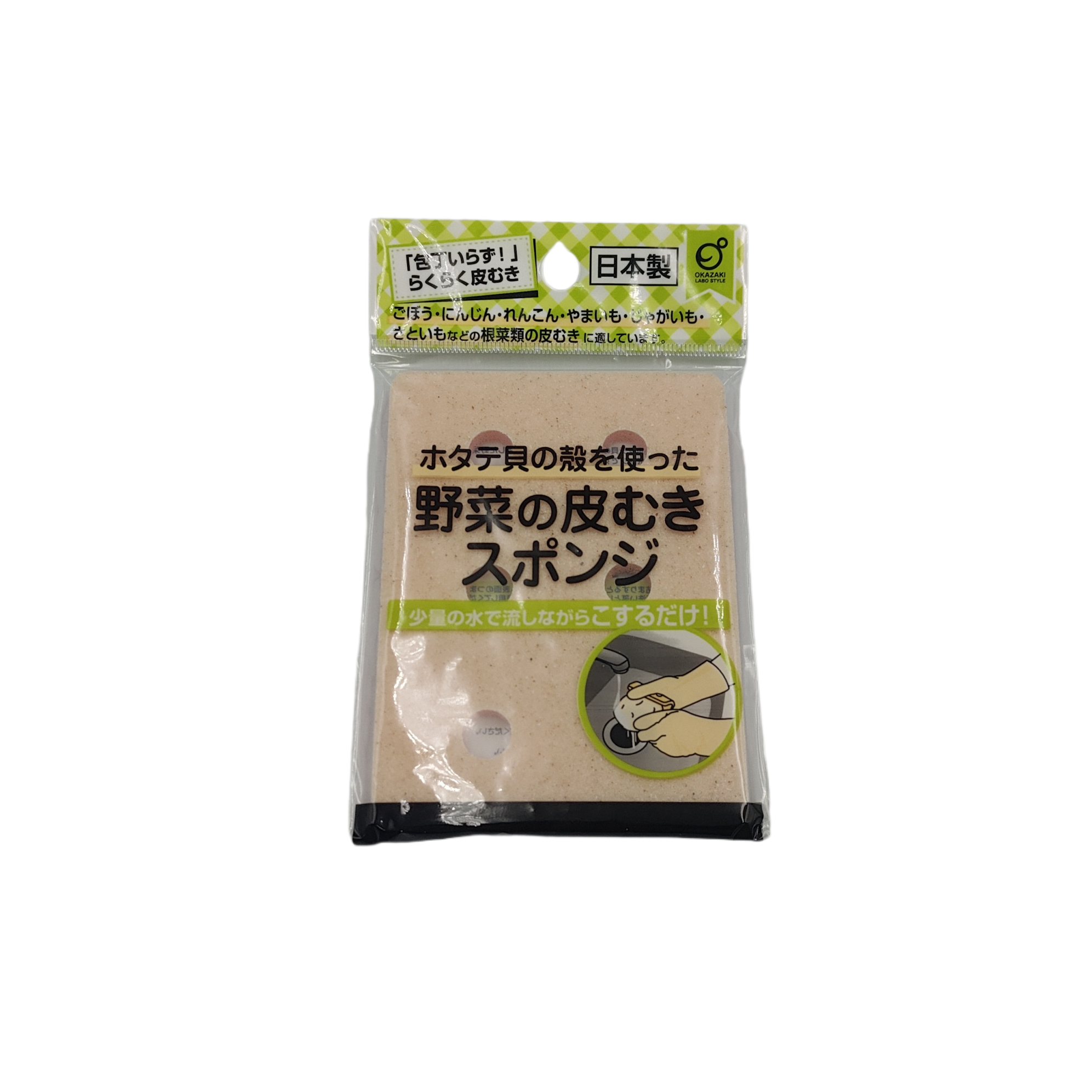 Vegetable peel sponge