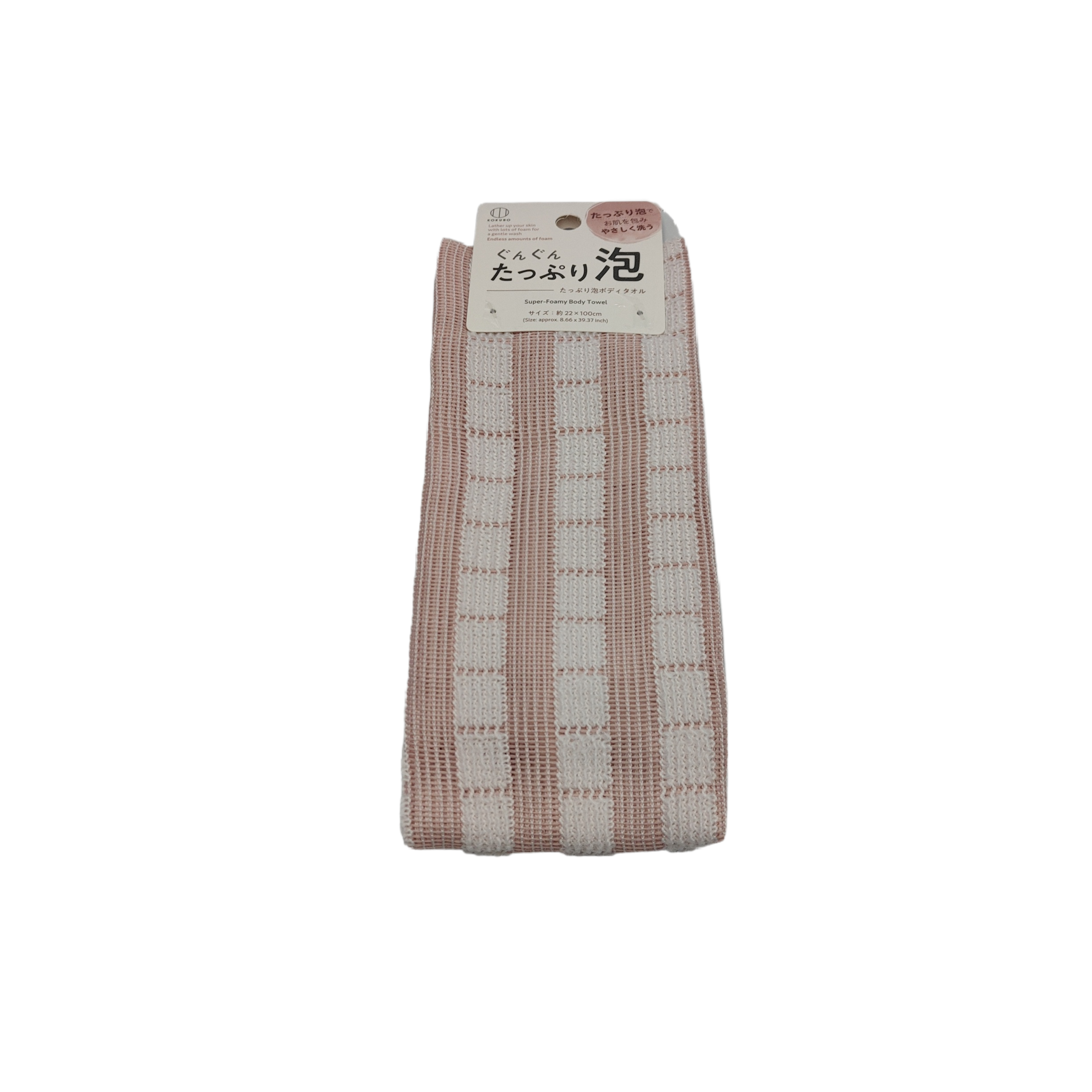 Super-foamy body towel