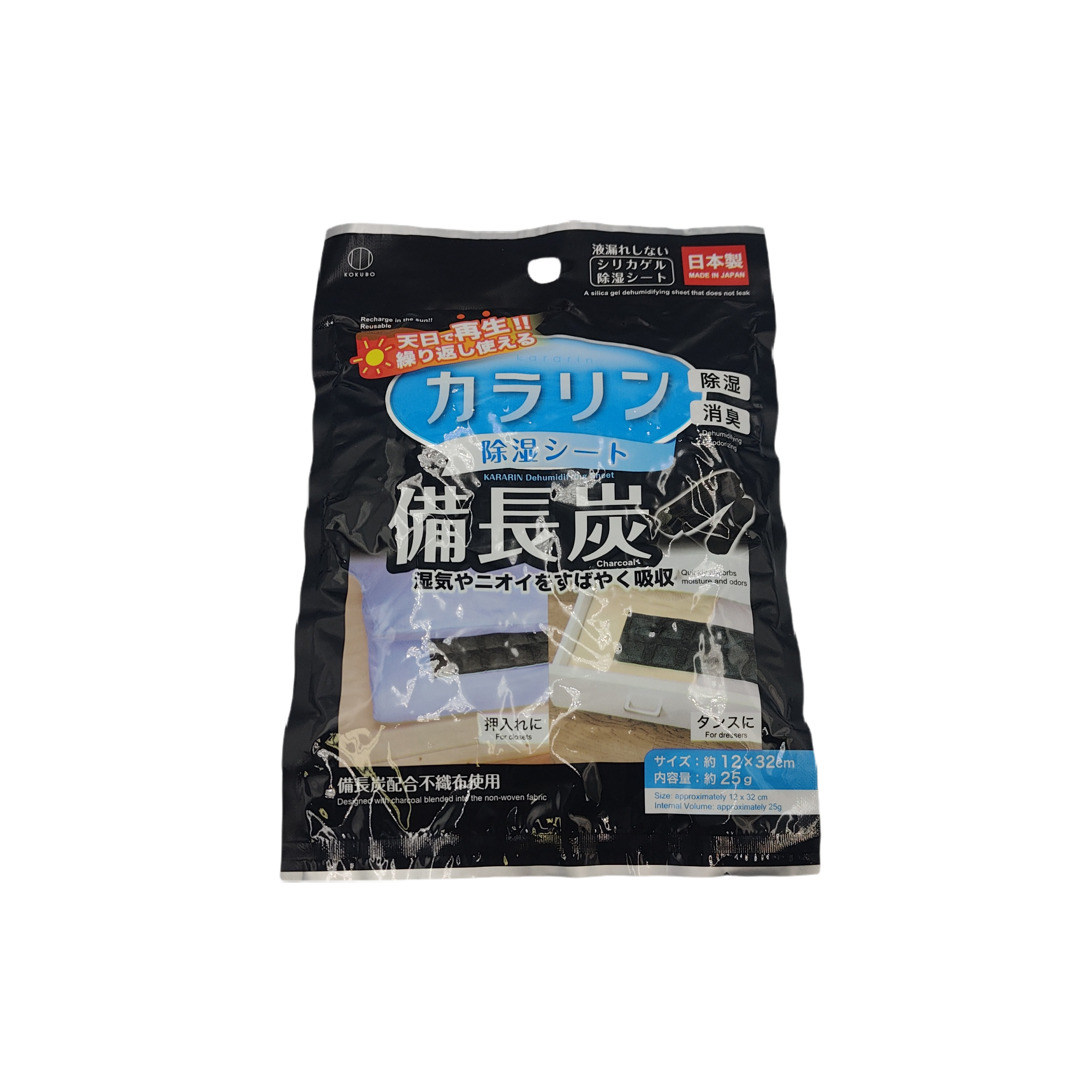 Bincho charcoal kararin dehumidifying sheet