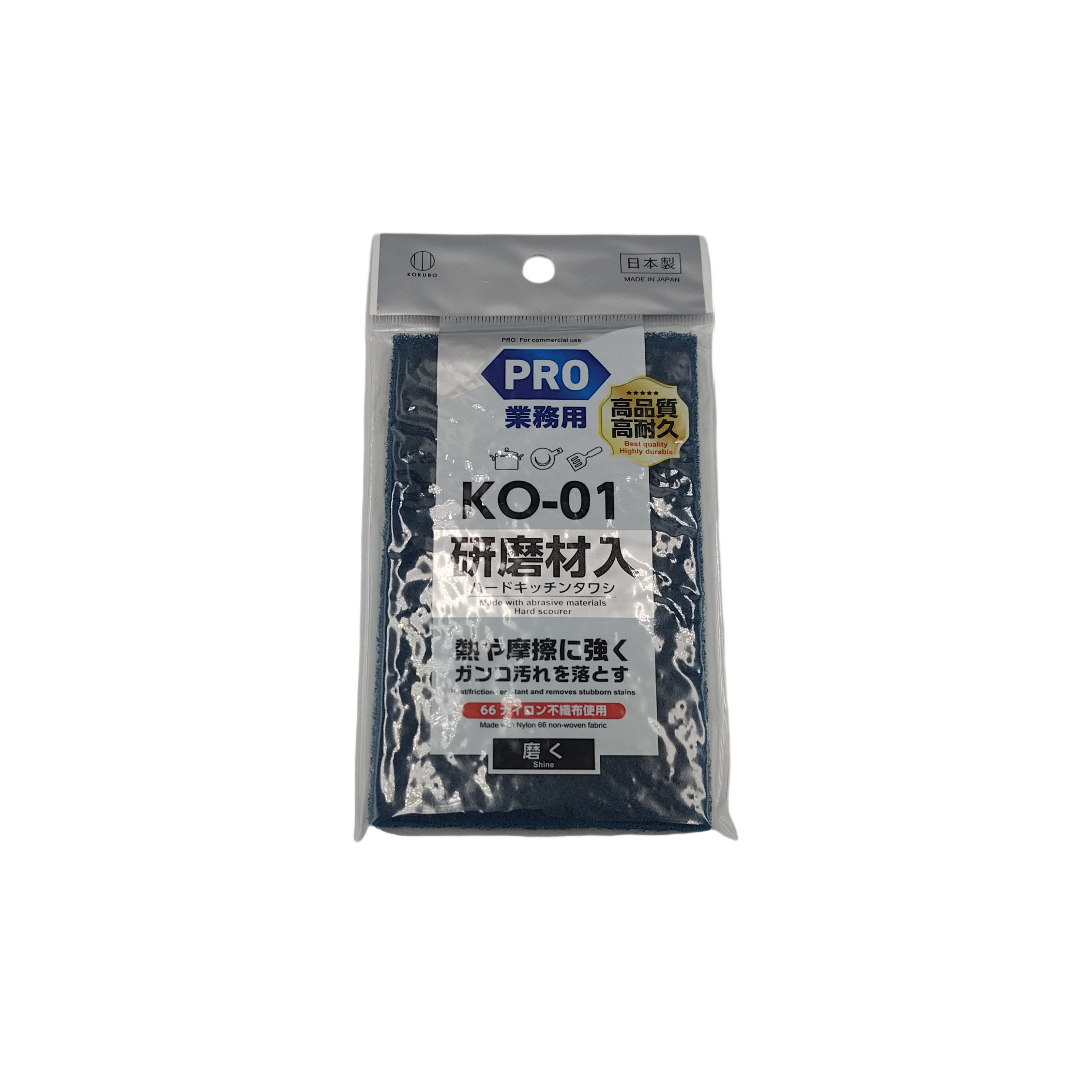 PRO hard kitchen scrubbing brush