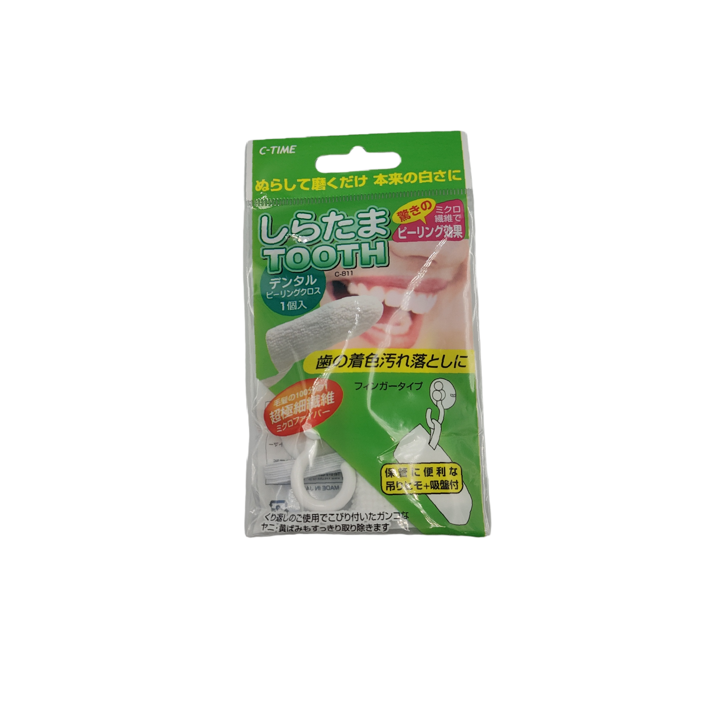 Tooth brightener (2cloths)