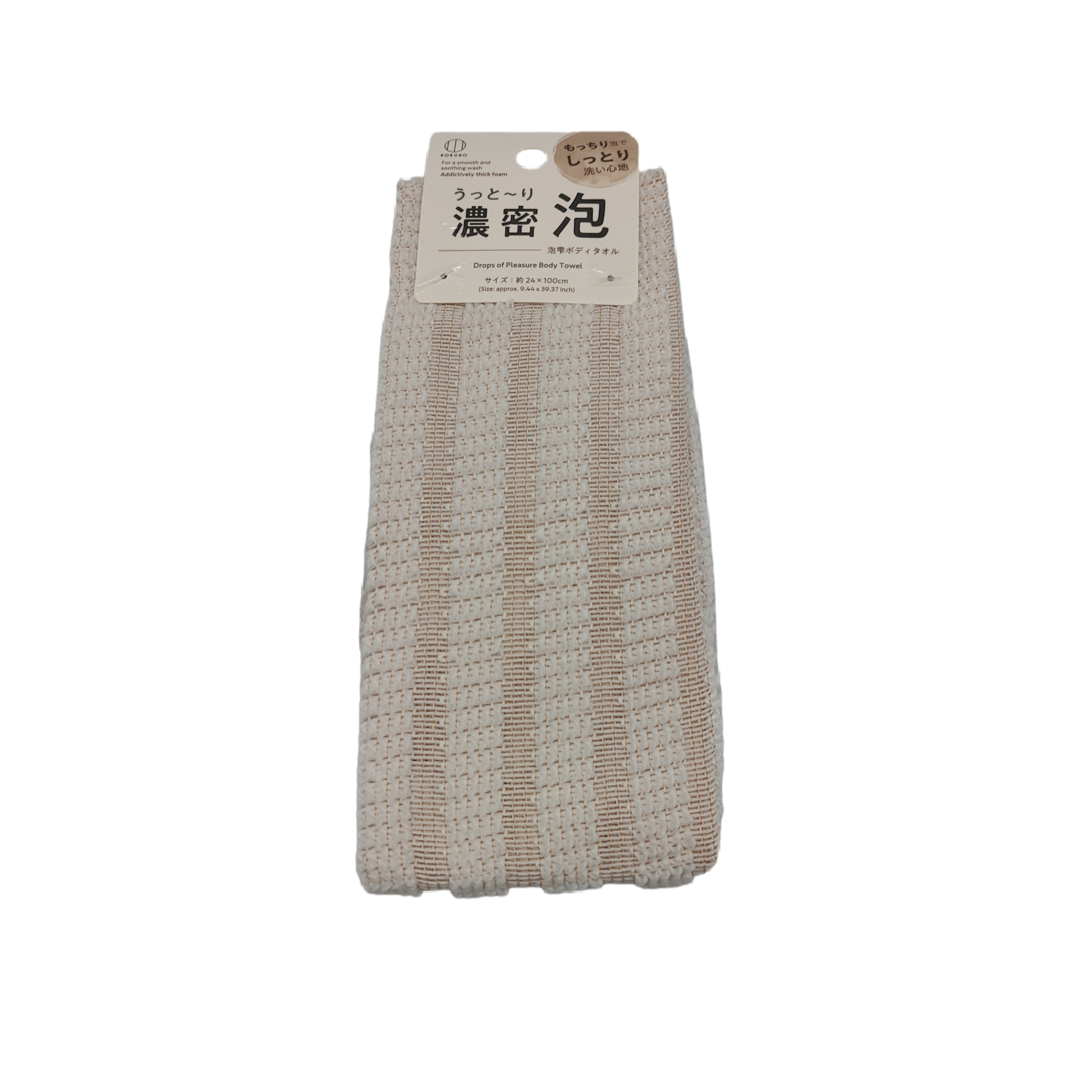 Drops of pleasure body towel