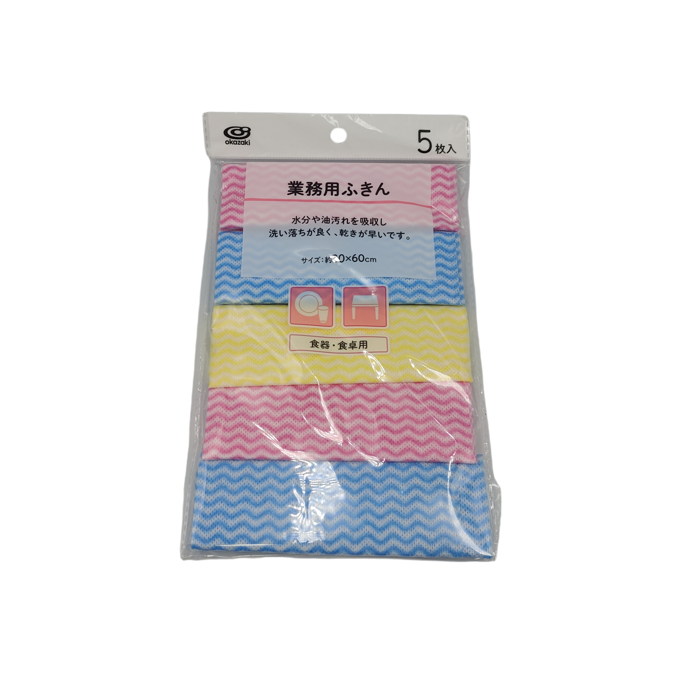 Commercial dish towels 5 sheets