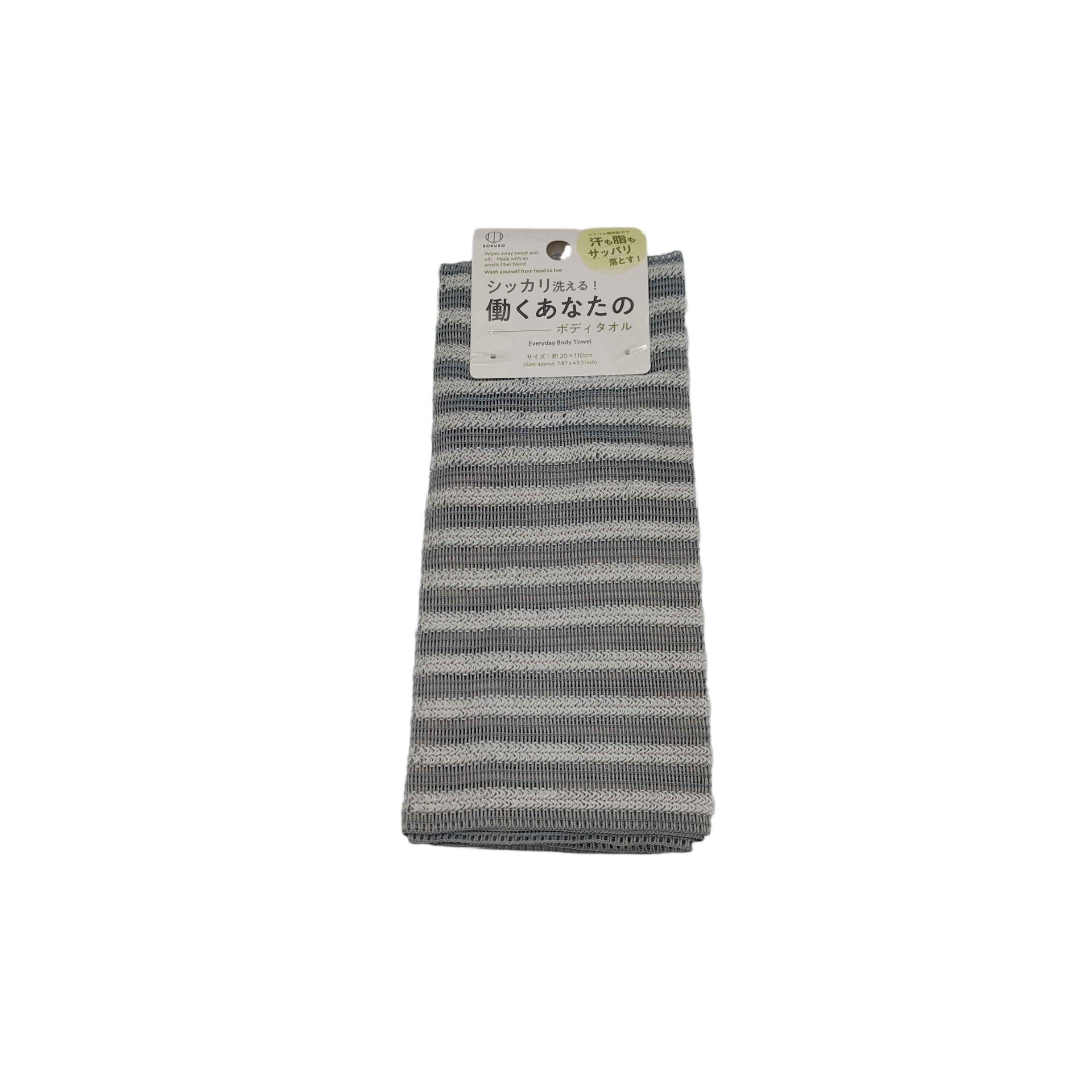 Everyday body towel
