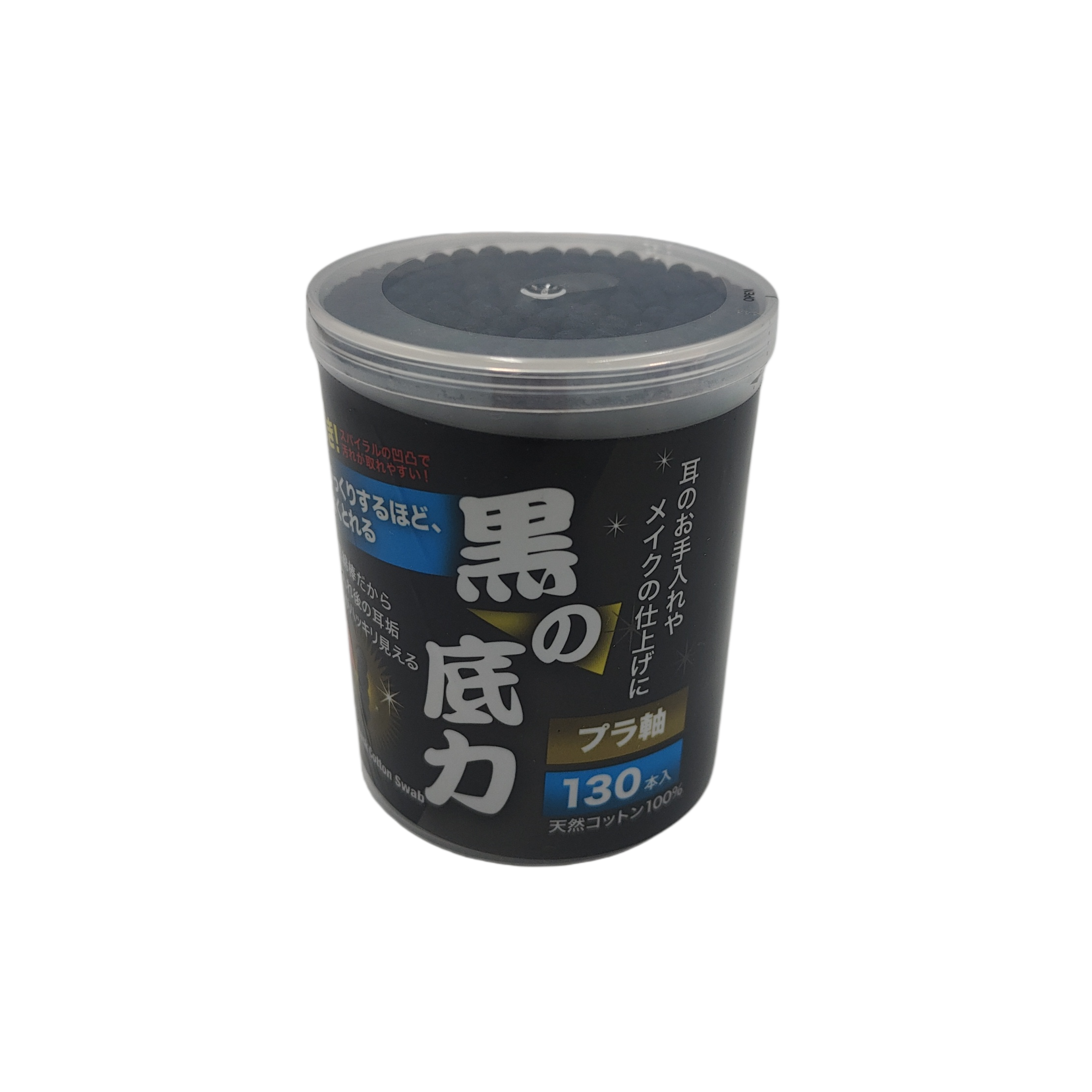 Plastic shaft spiral black cotton swab 130p : PB