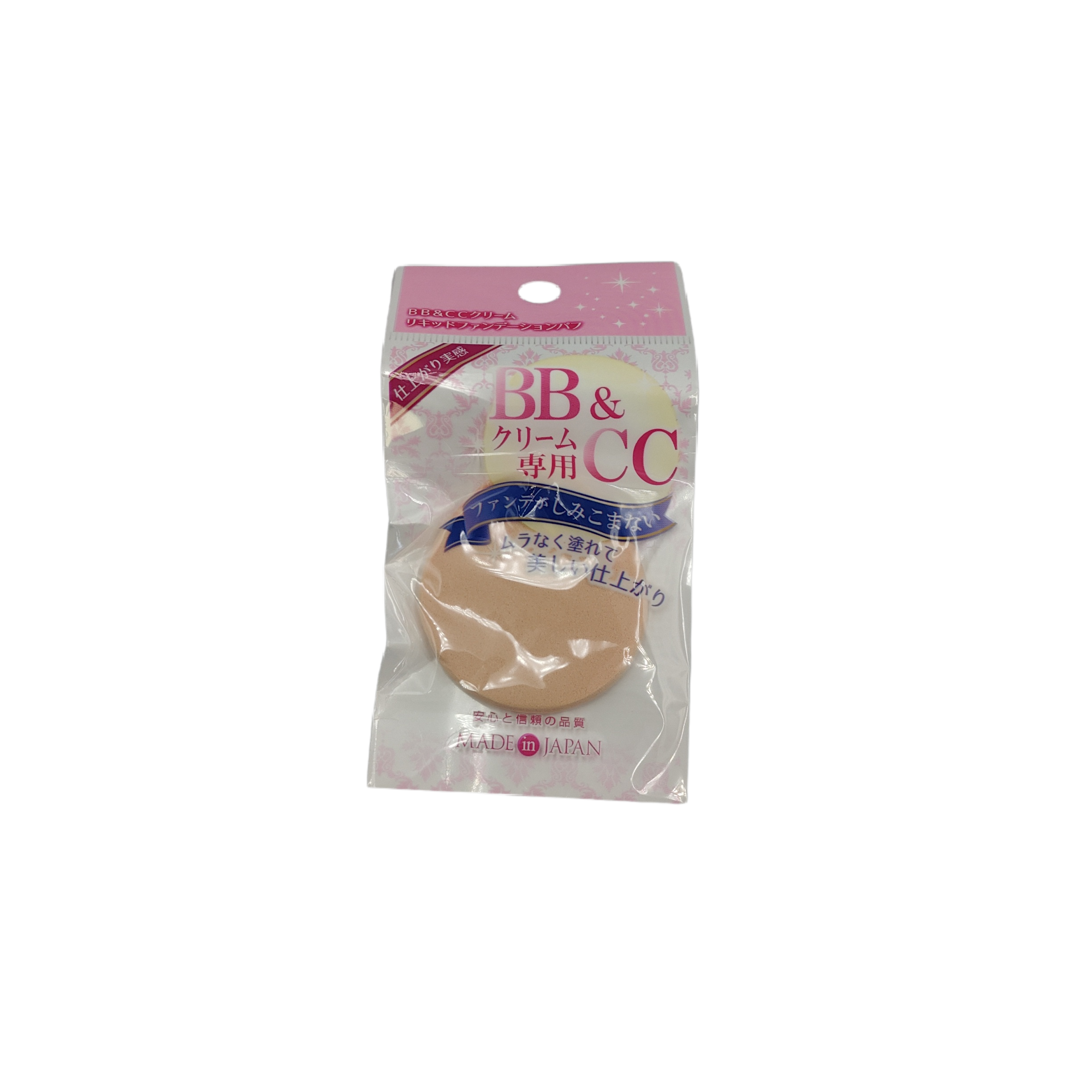 BB/CC cream liquid fd puff