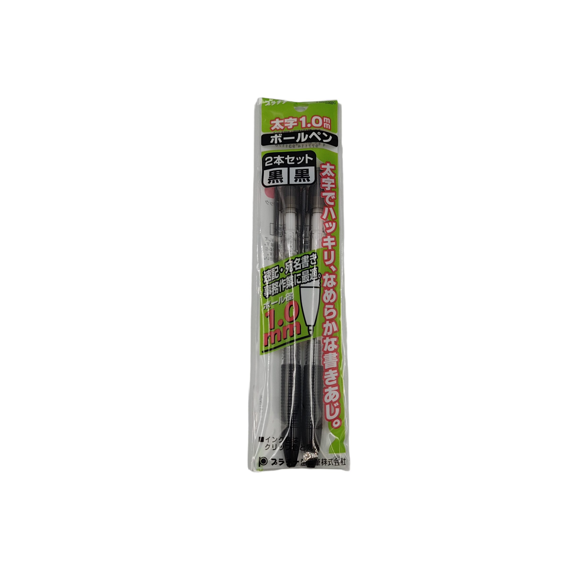 Ball point pen with gripper 2p 1.0 black