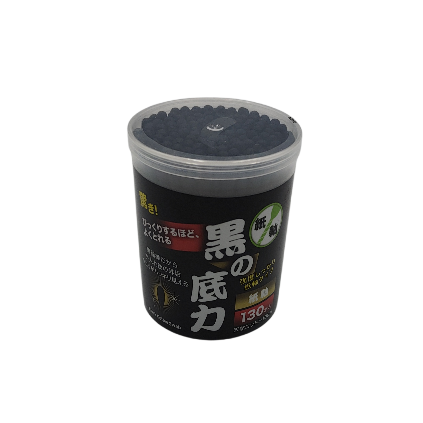 Paper shaft cotton swab 130p -black potential power- : PB