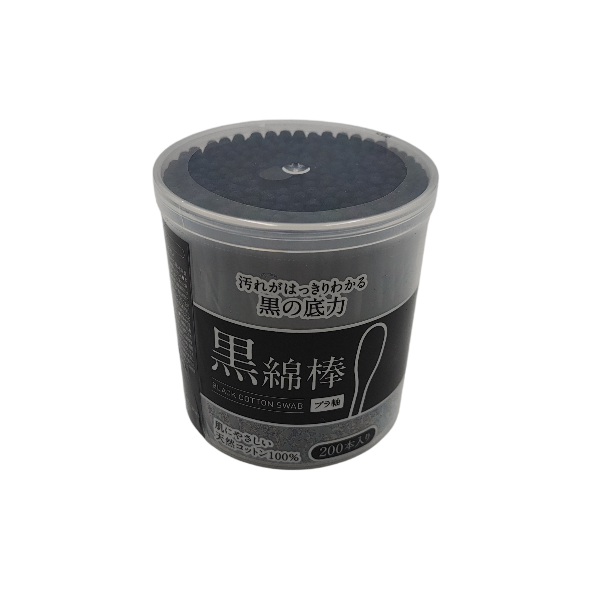 Plastic shaft black cotton swab 200P