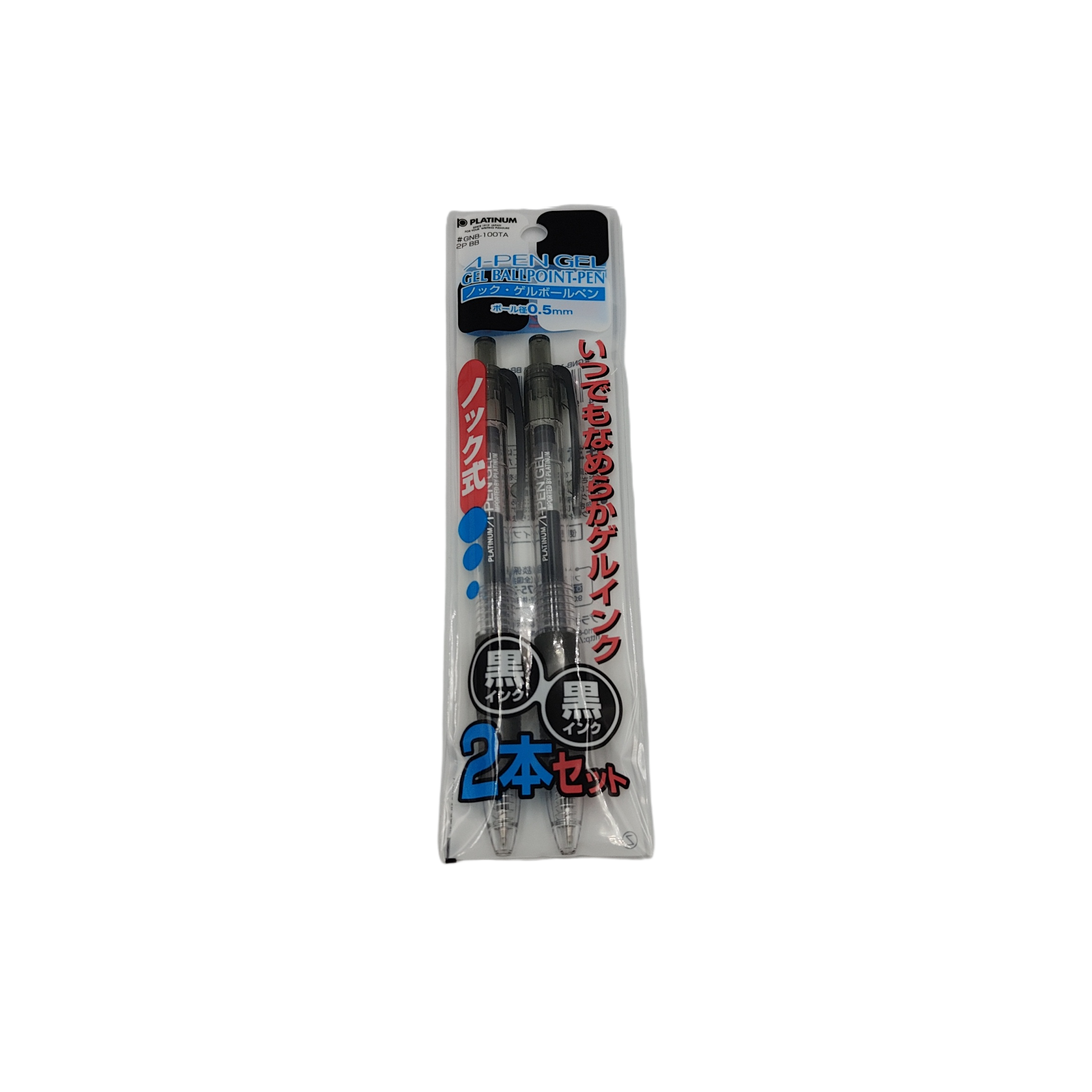 Knock type gel ball point pen black 2p