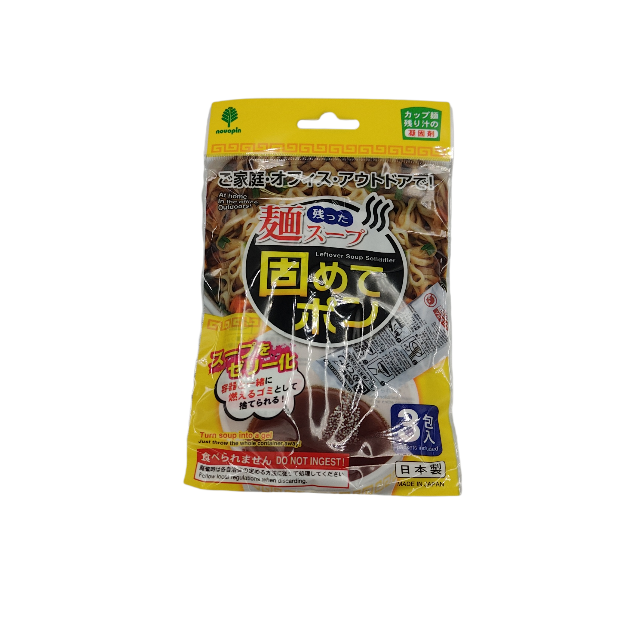 Leftover soup solidifier