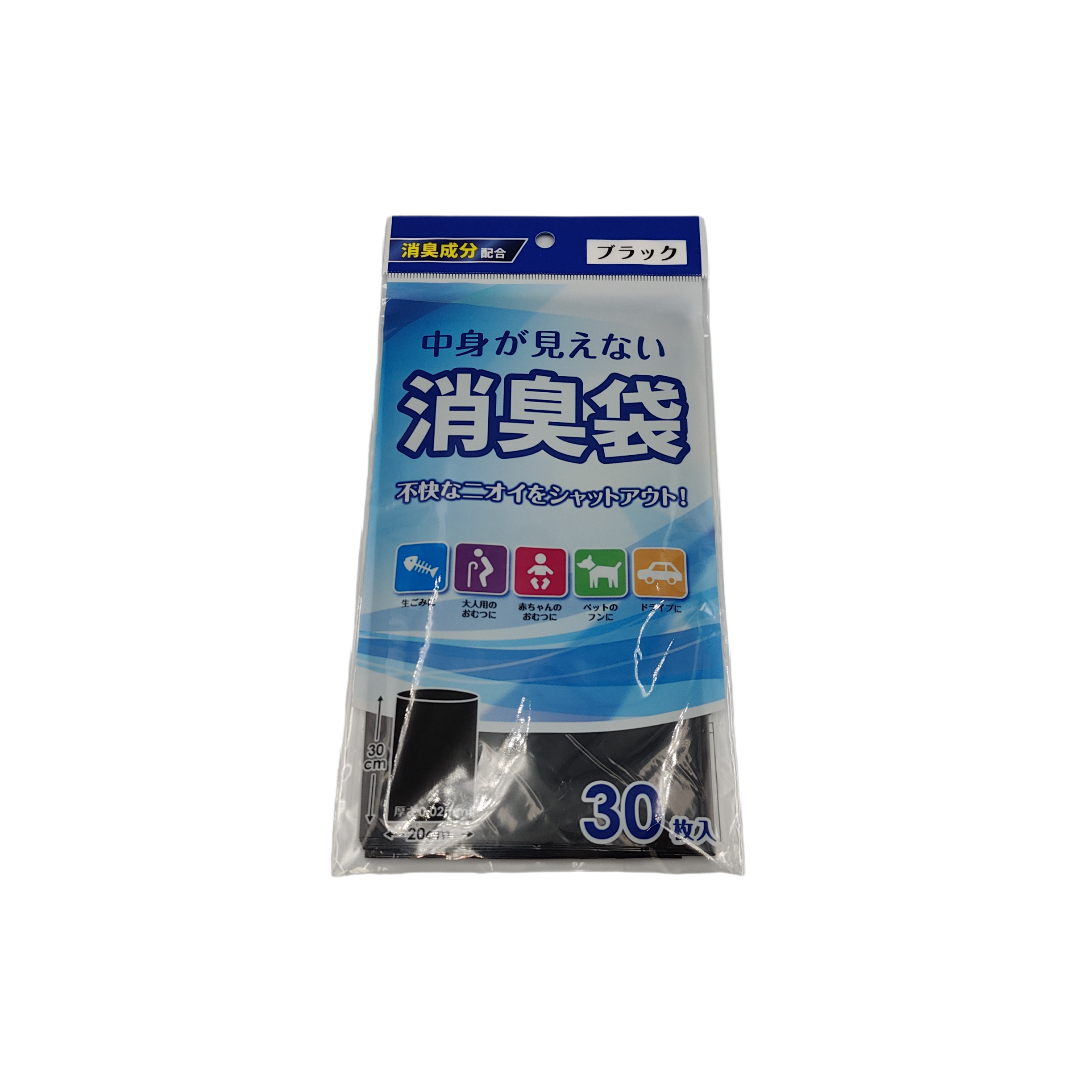 Deodorant bag (black) 30P with invisible contents