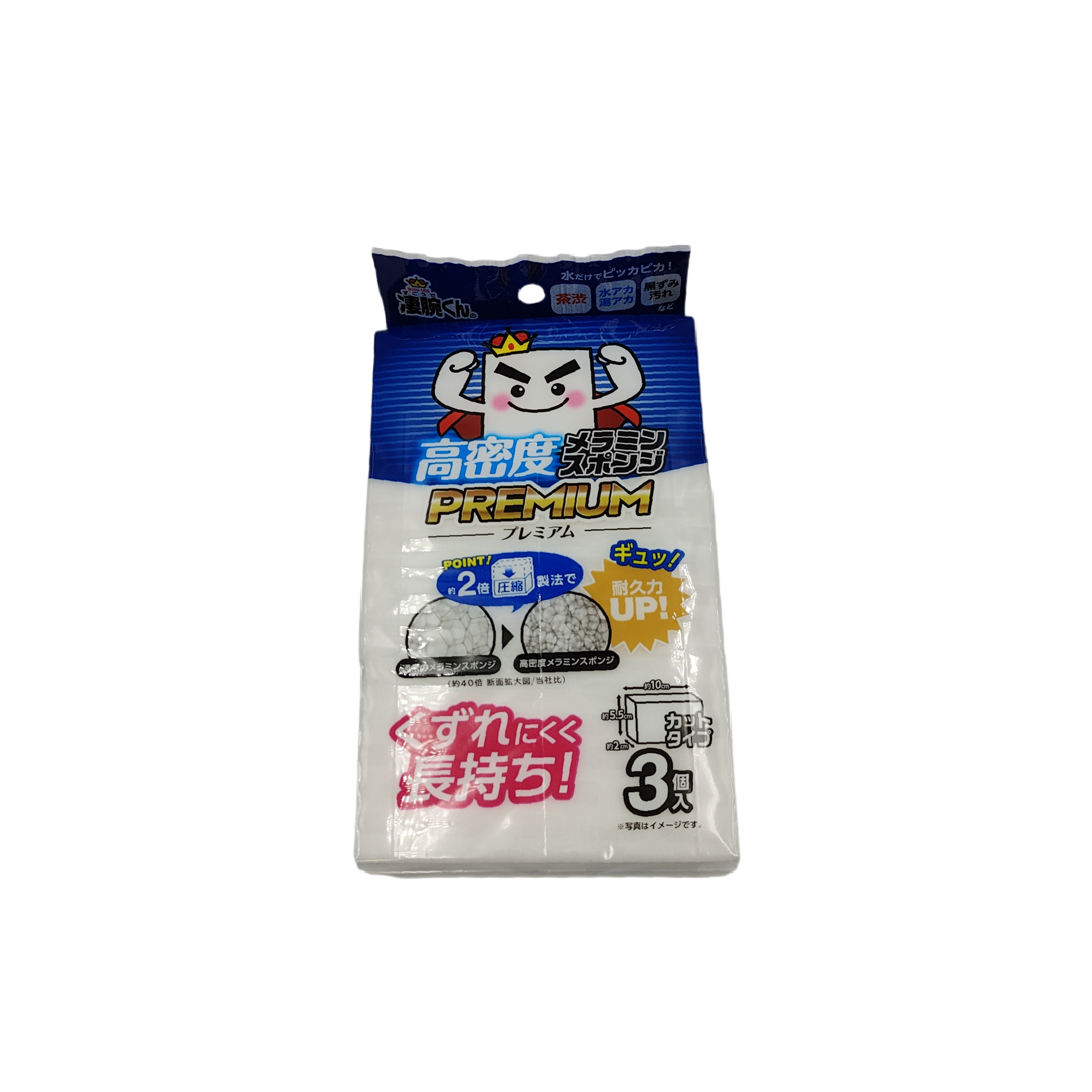 Premium melamine sponge BIG 3