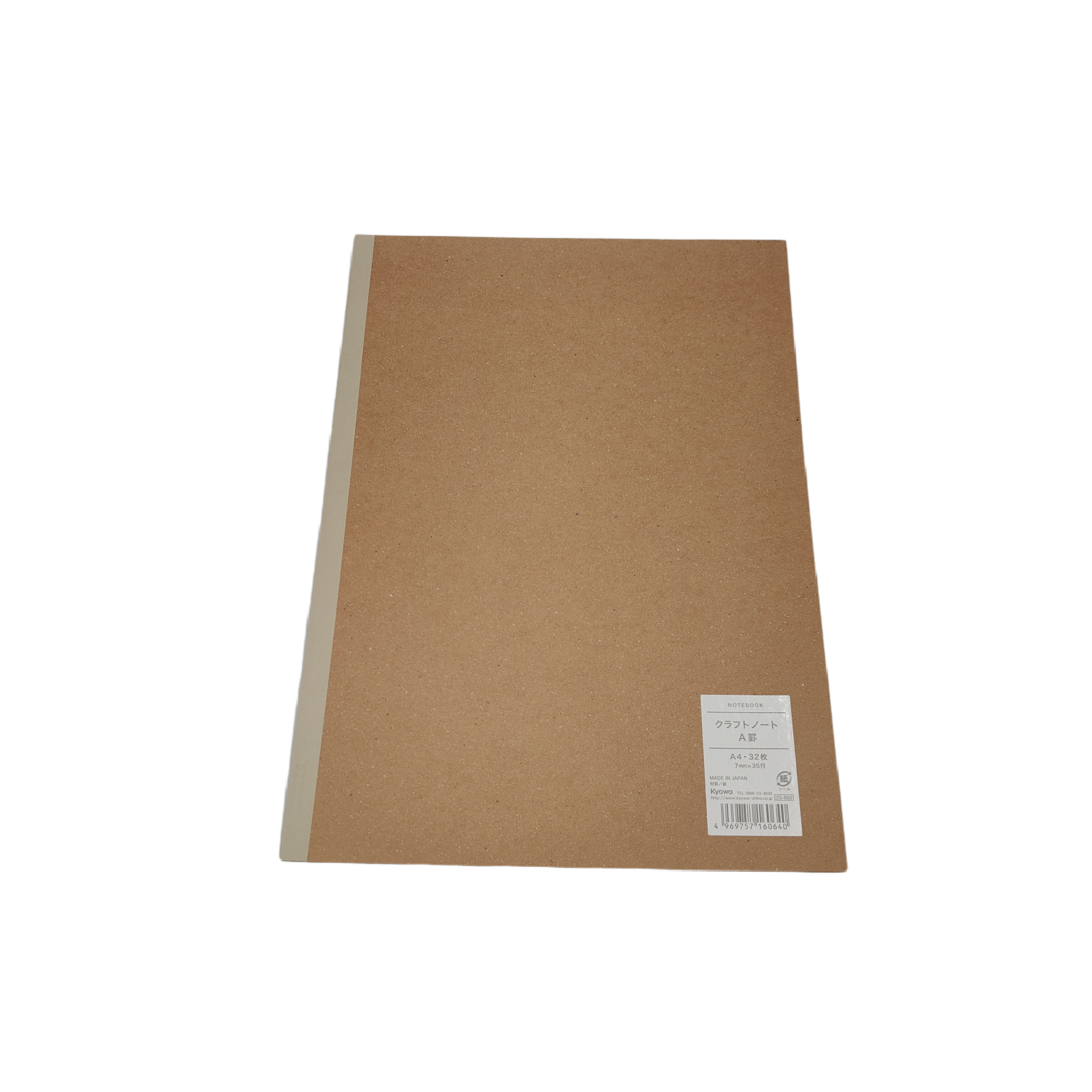 A4 Craft notebook A ruled 32 sheets