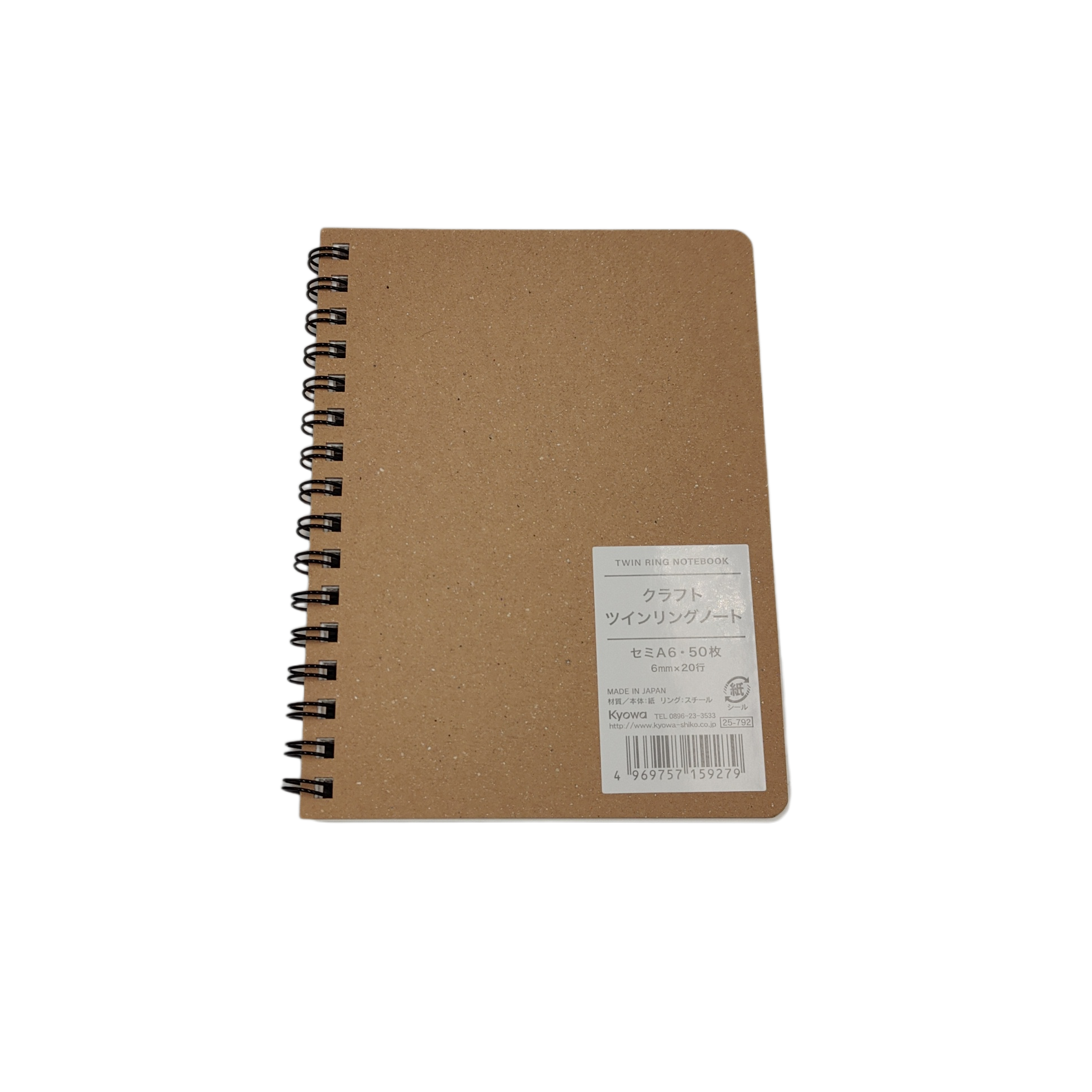 Semi A6 craft twin ring notebook B ruled