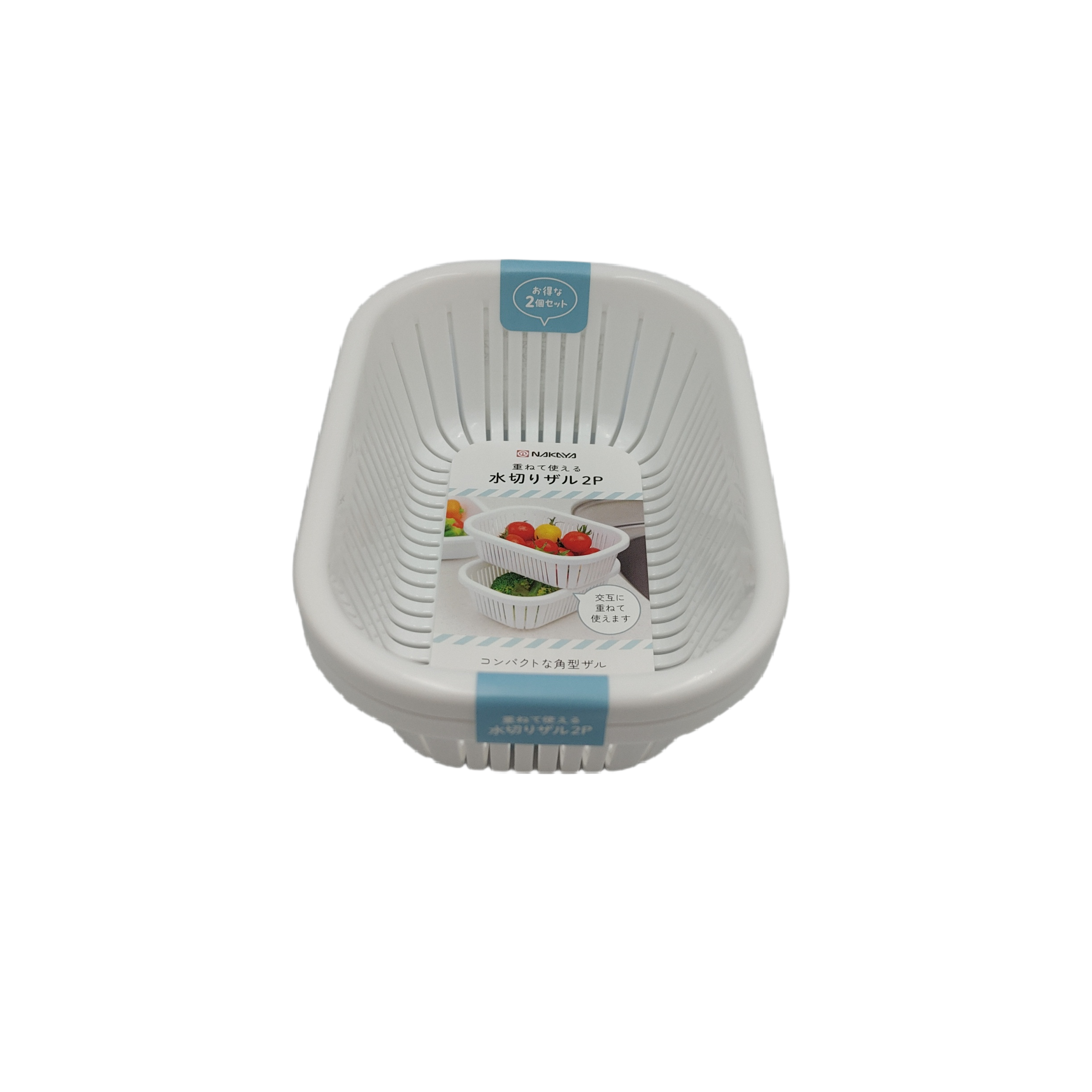 Draining colander 2P