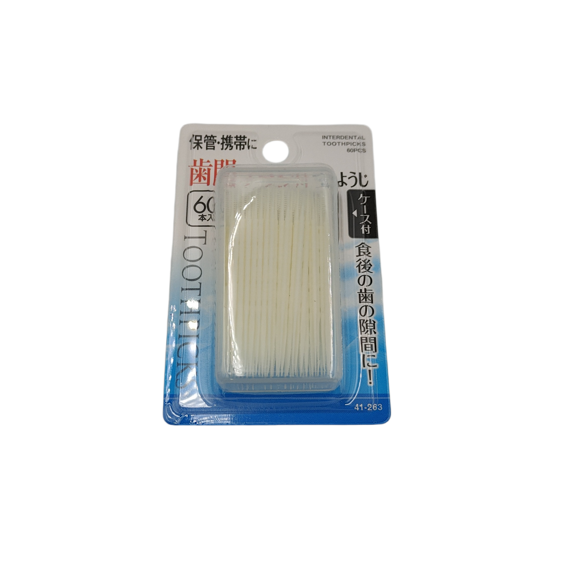 With interdental brush with toothpick case 60 pieces