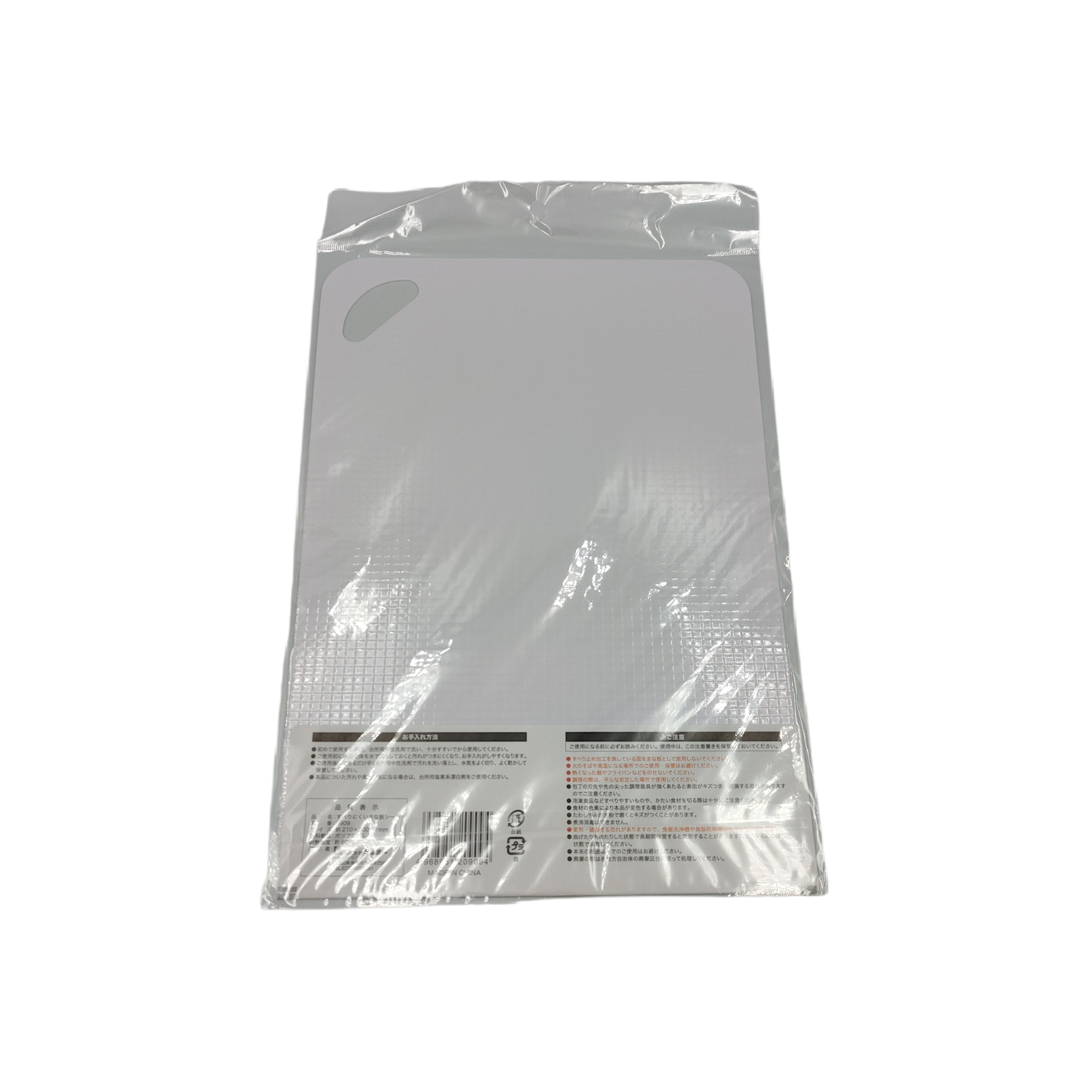 Non-slip cutting sheet