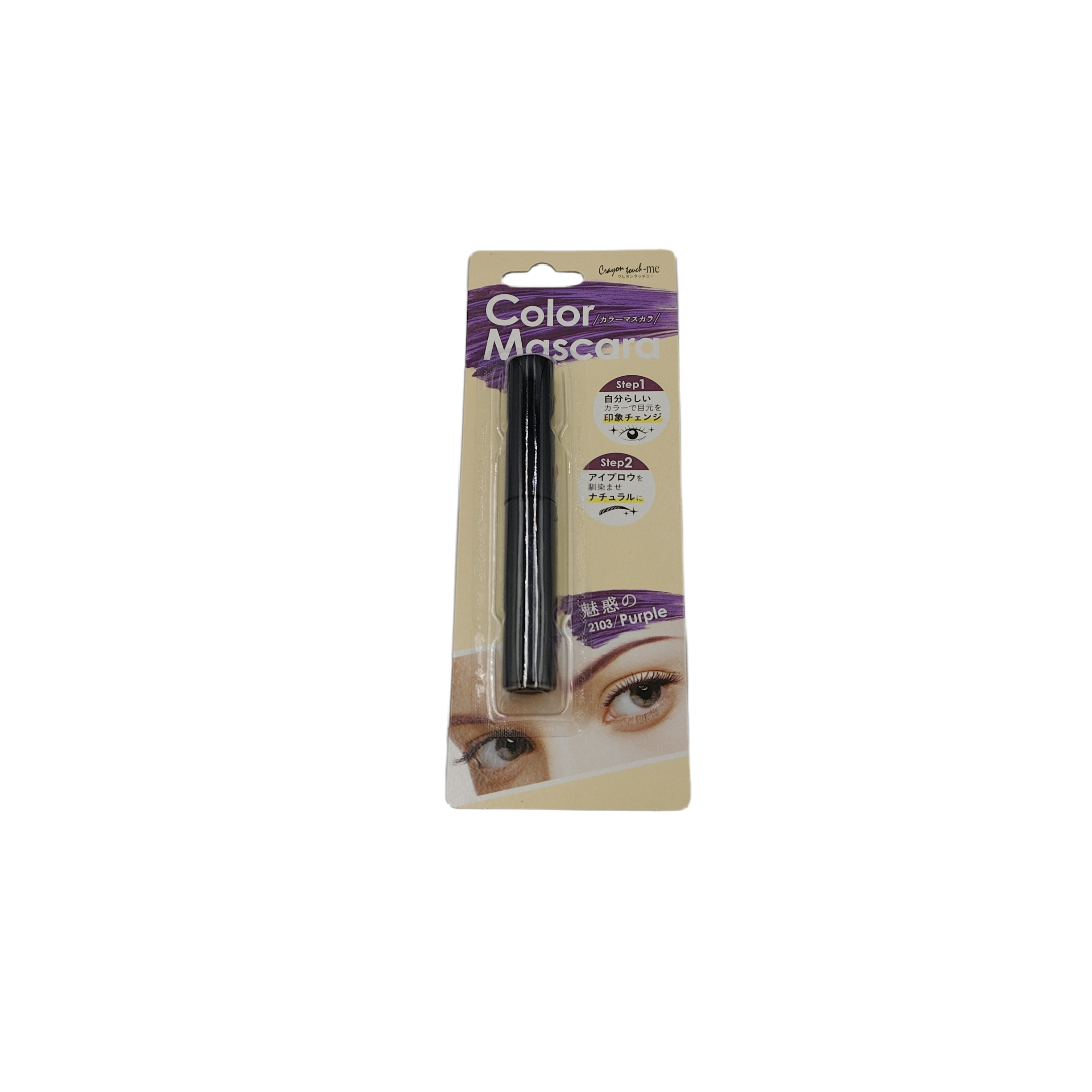 Color mascara purple