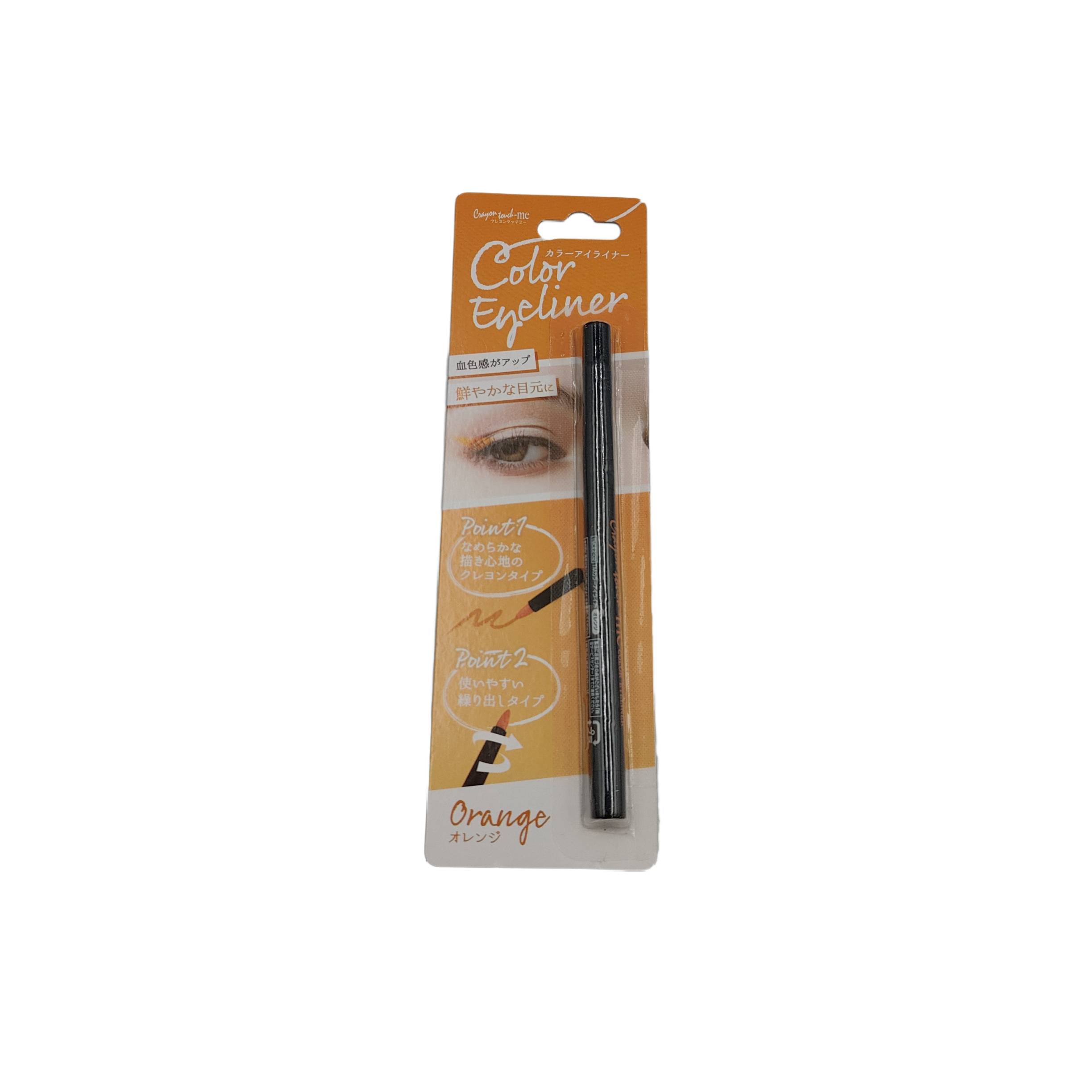 Color eyeliner orange