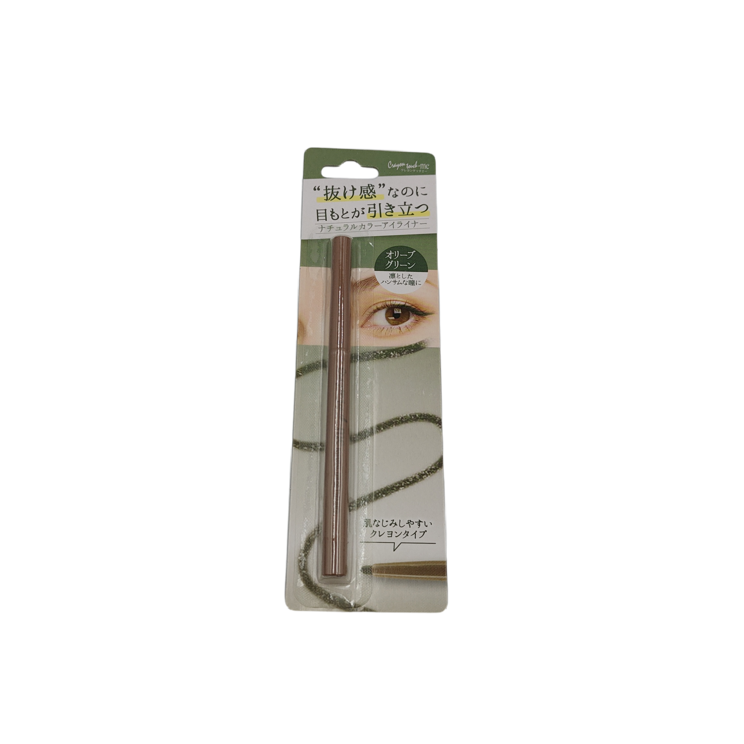 Natural color eyeliner O green