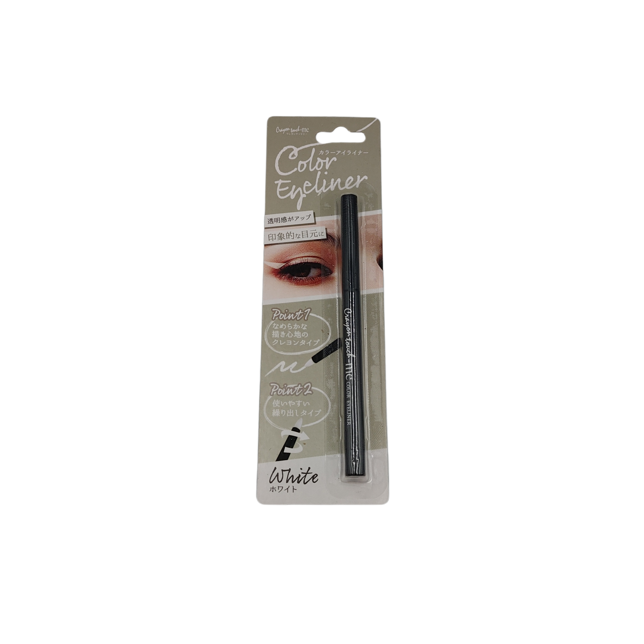 Color eyeliner white