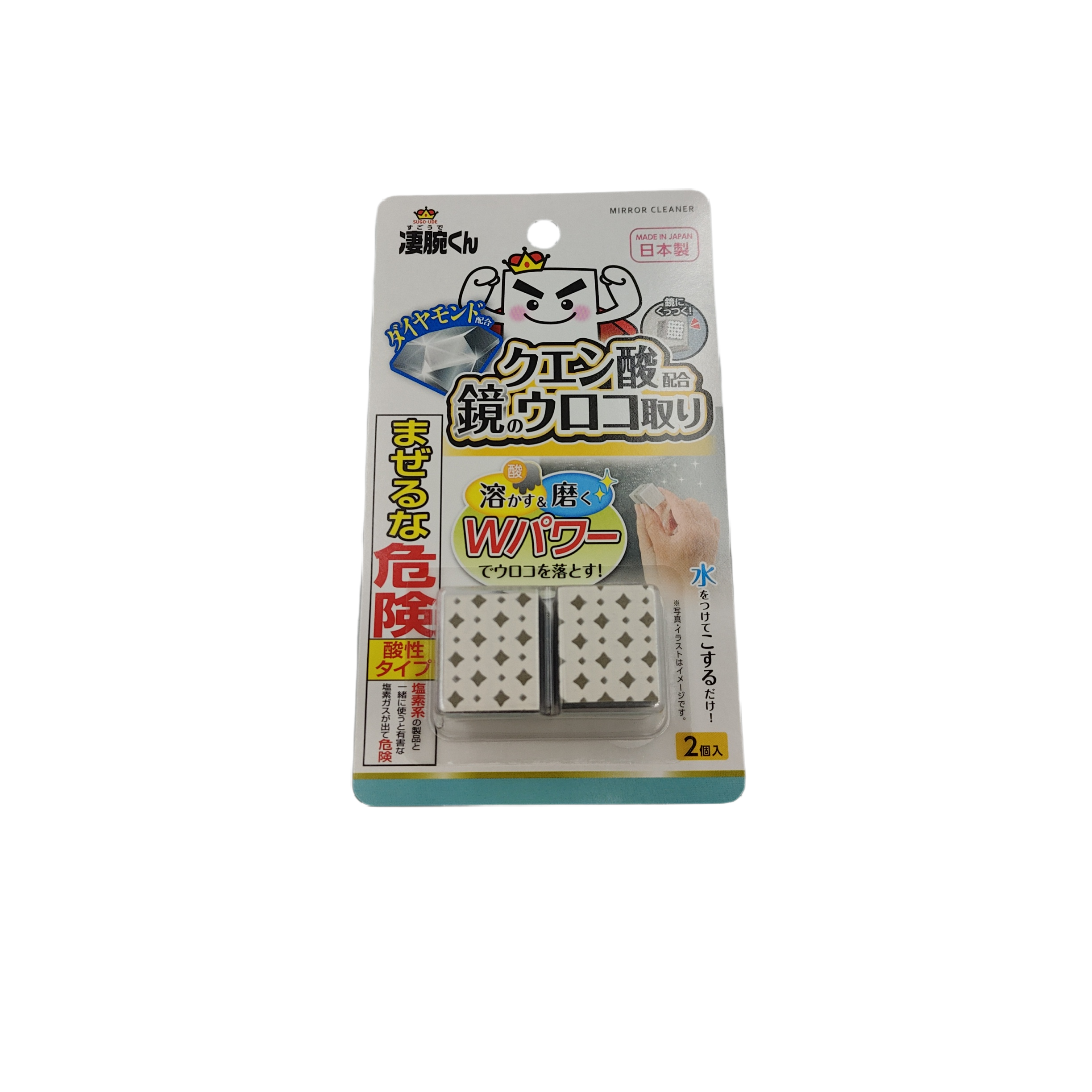 Citric acid scale removal 2P