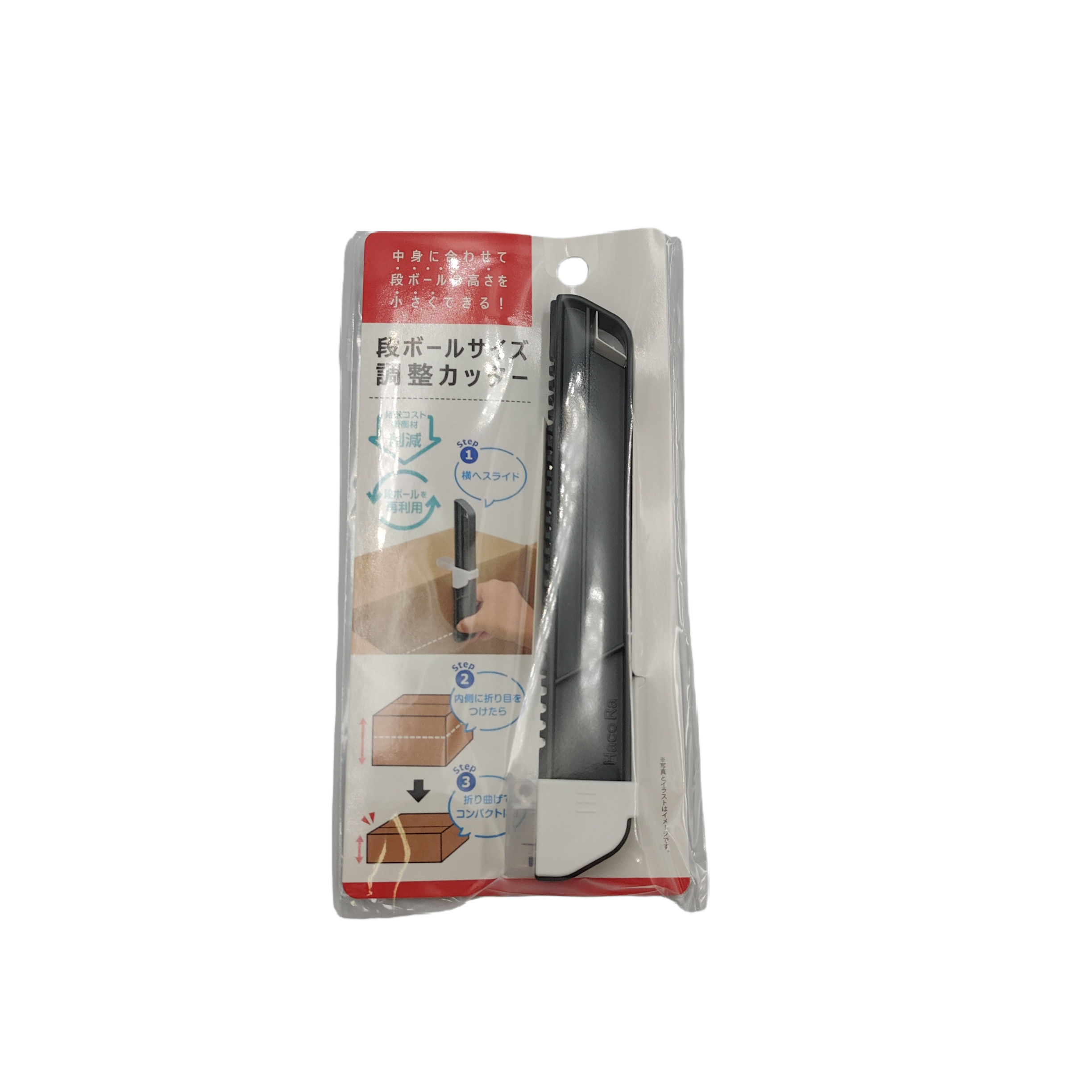 Cardboard resize cutter