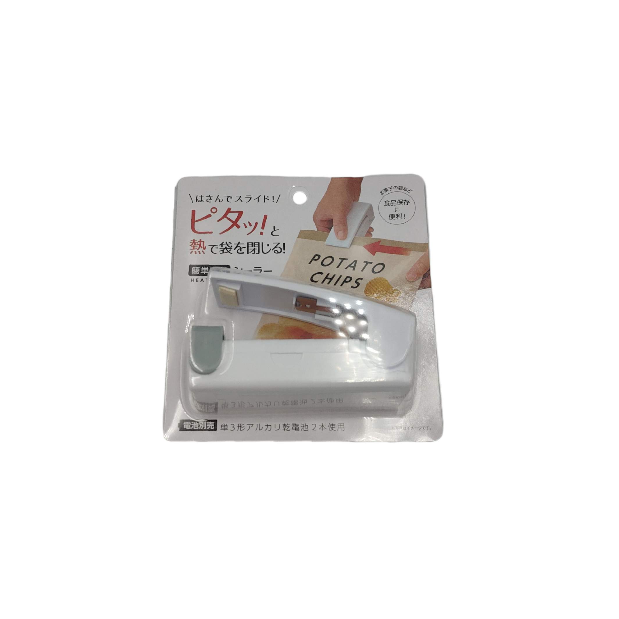 Easy seal up machine