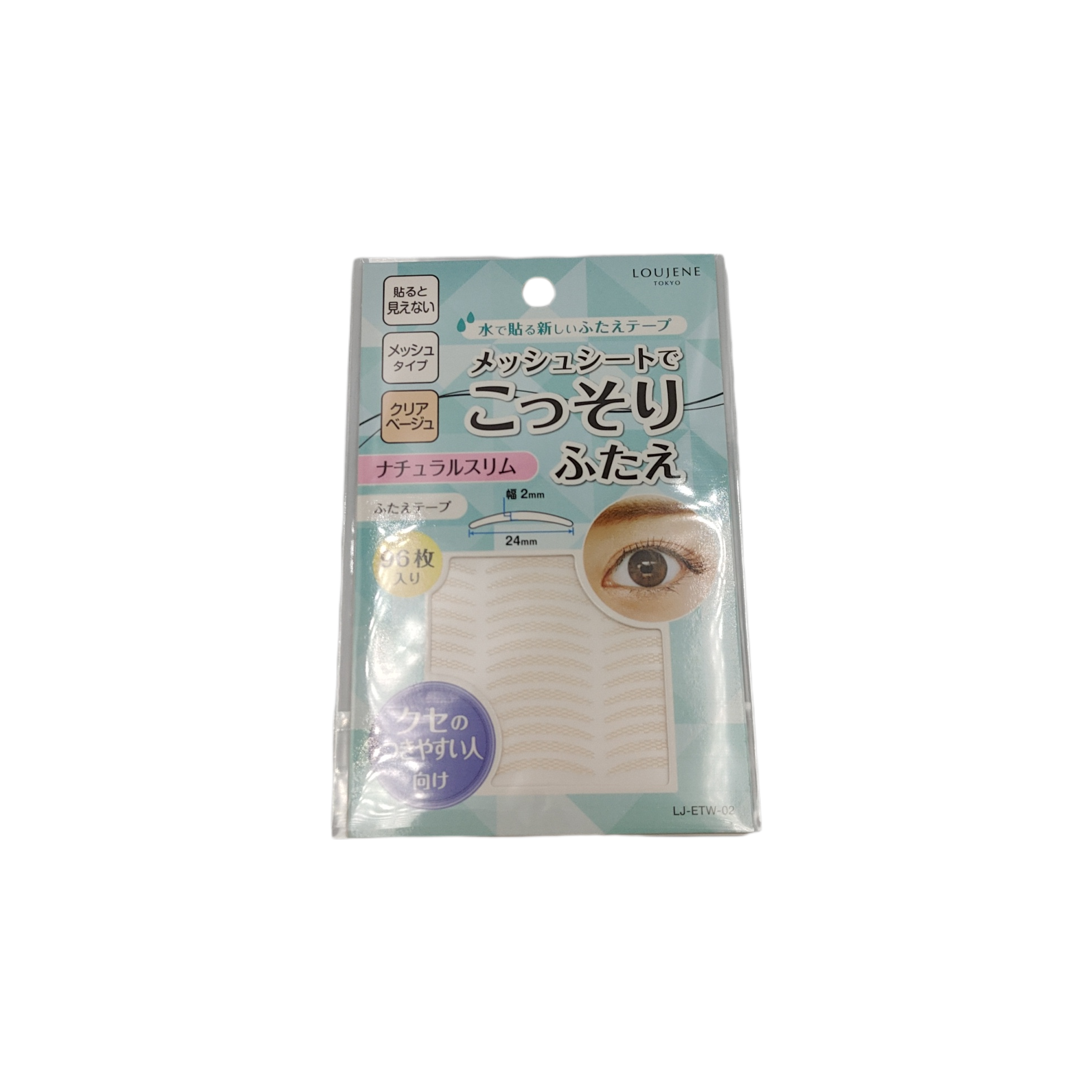 Double-edged eyelid tape to apply water 02