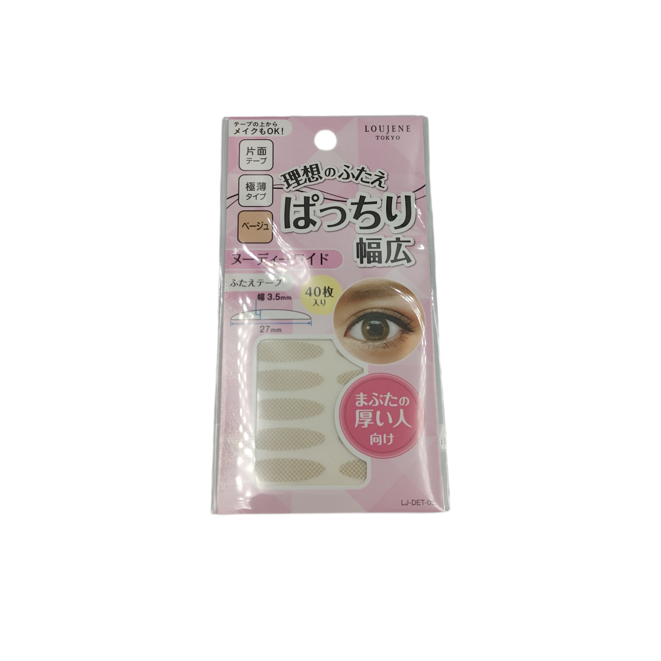 LJ double-edged eyelid tape 02 nudy wide