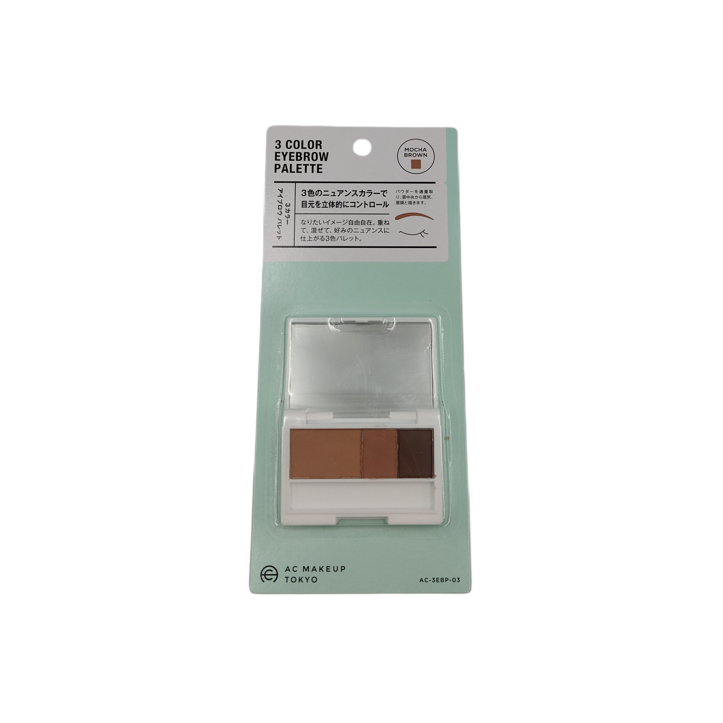 3 C Eyebrow palette 03 mocha brown