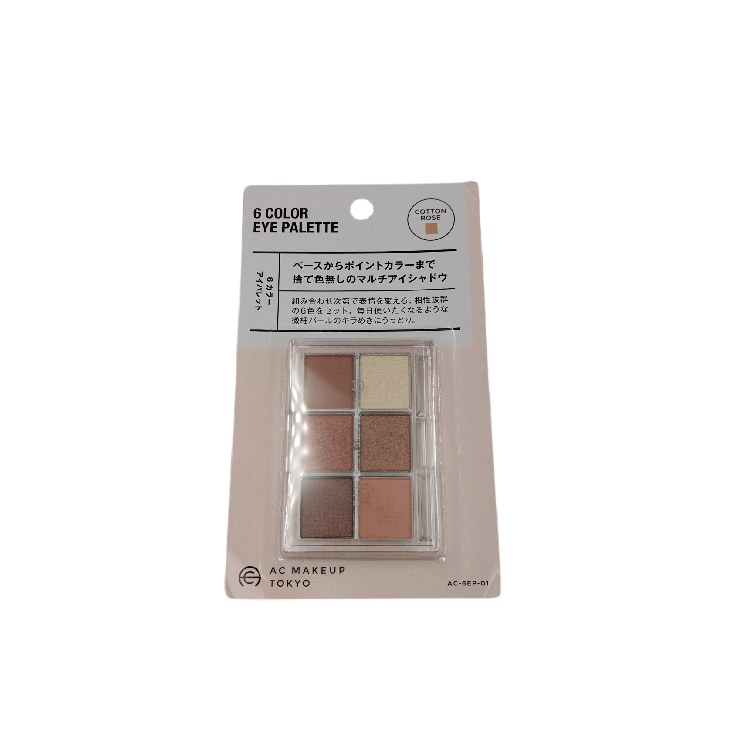 6 Color eye palette 01 cotton rose