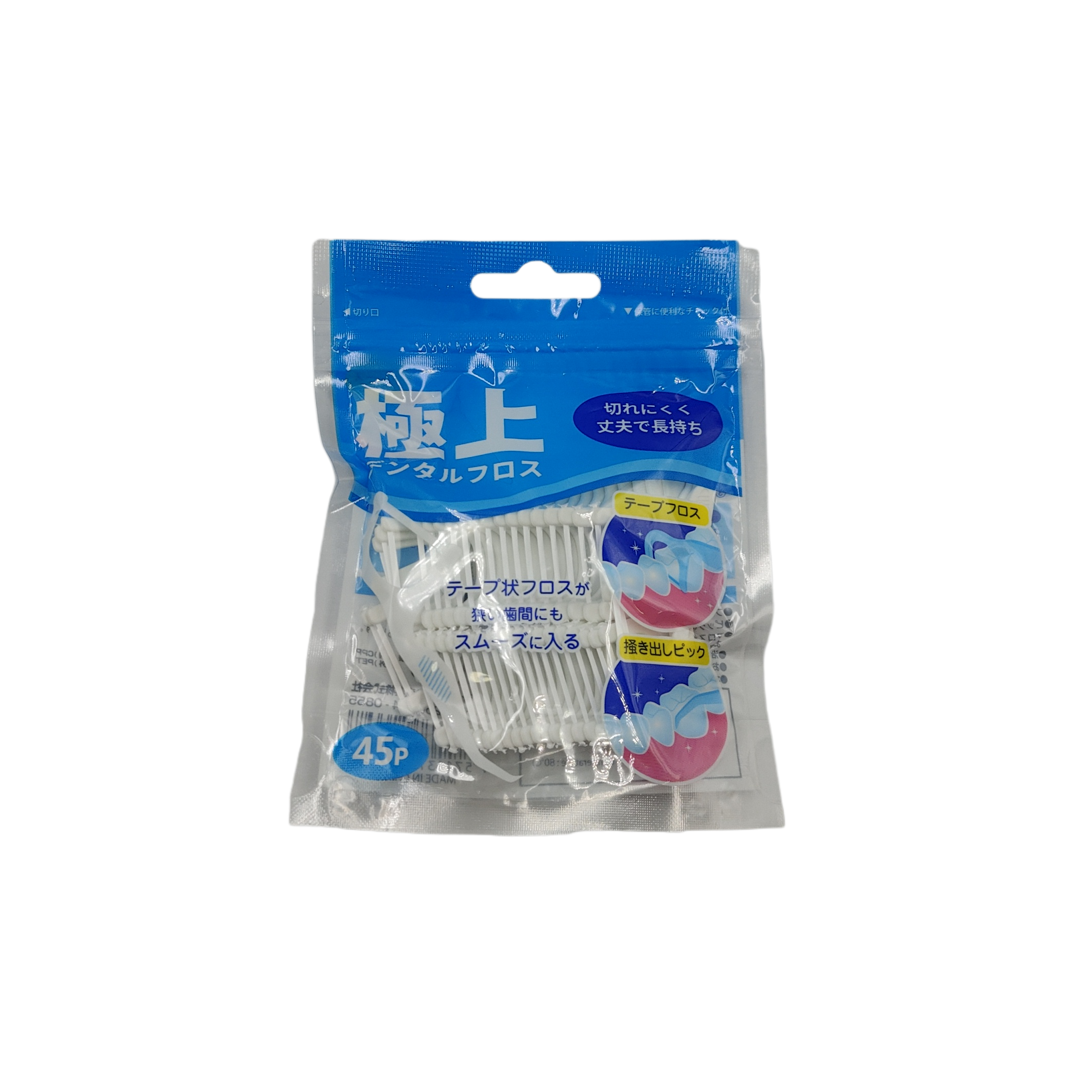 High grade dental floss 45p