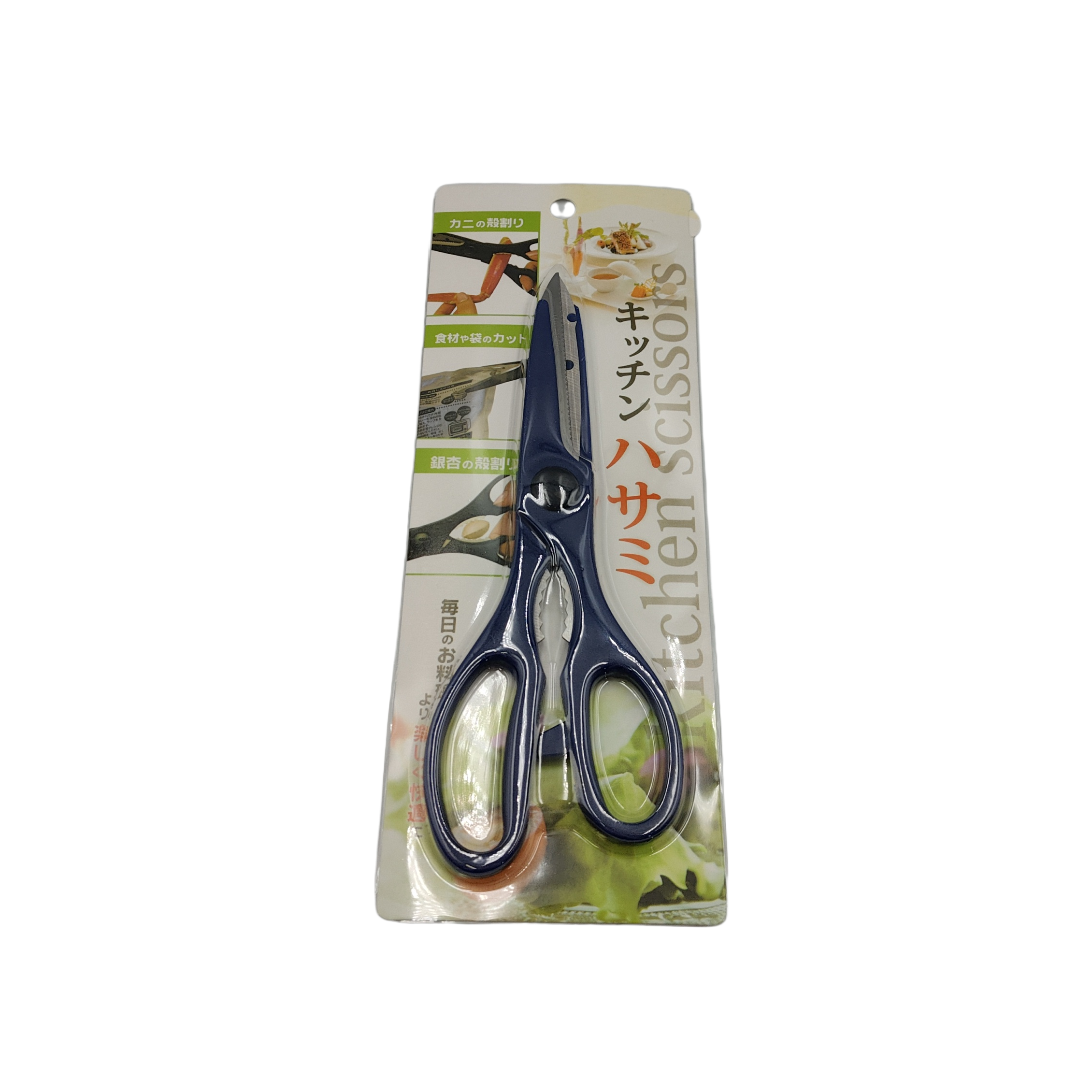 Kitchen scissors