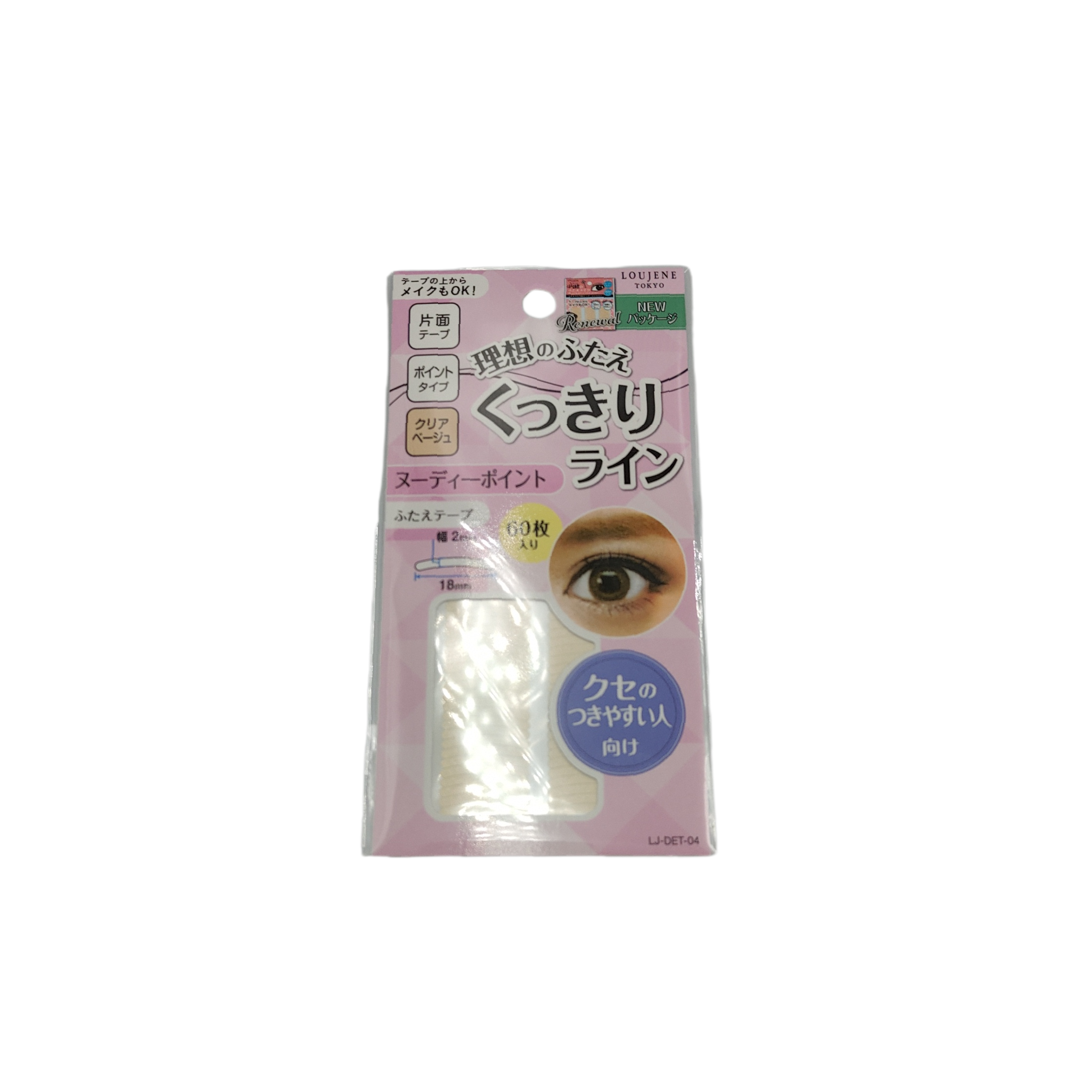 LJ double-edged eyelid tape 04 nudy point