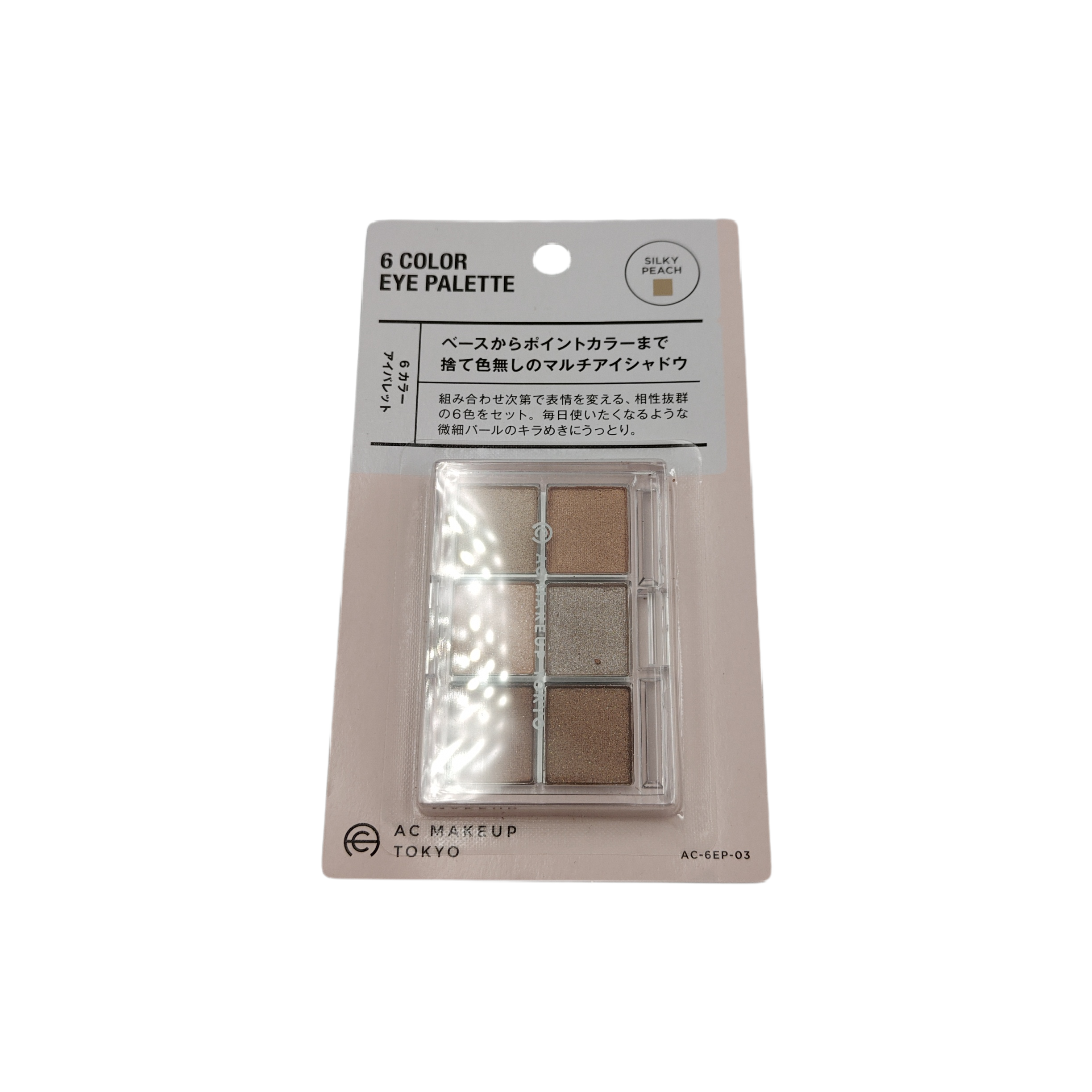 6 Color eye palette 03 silky peach