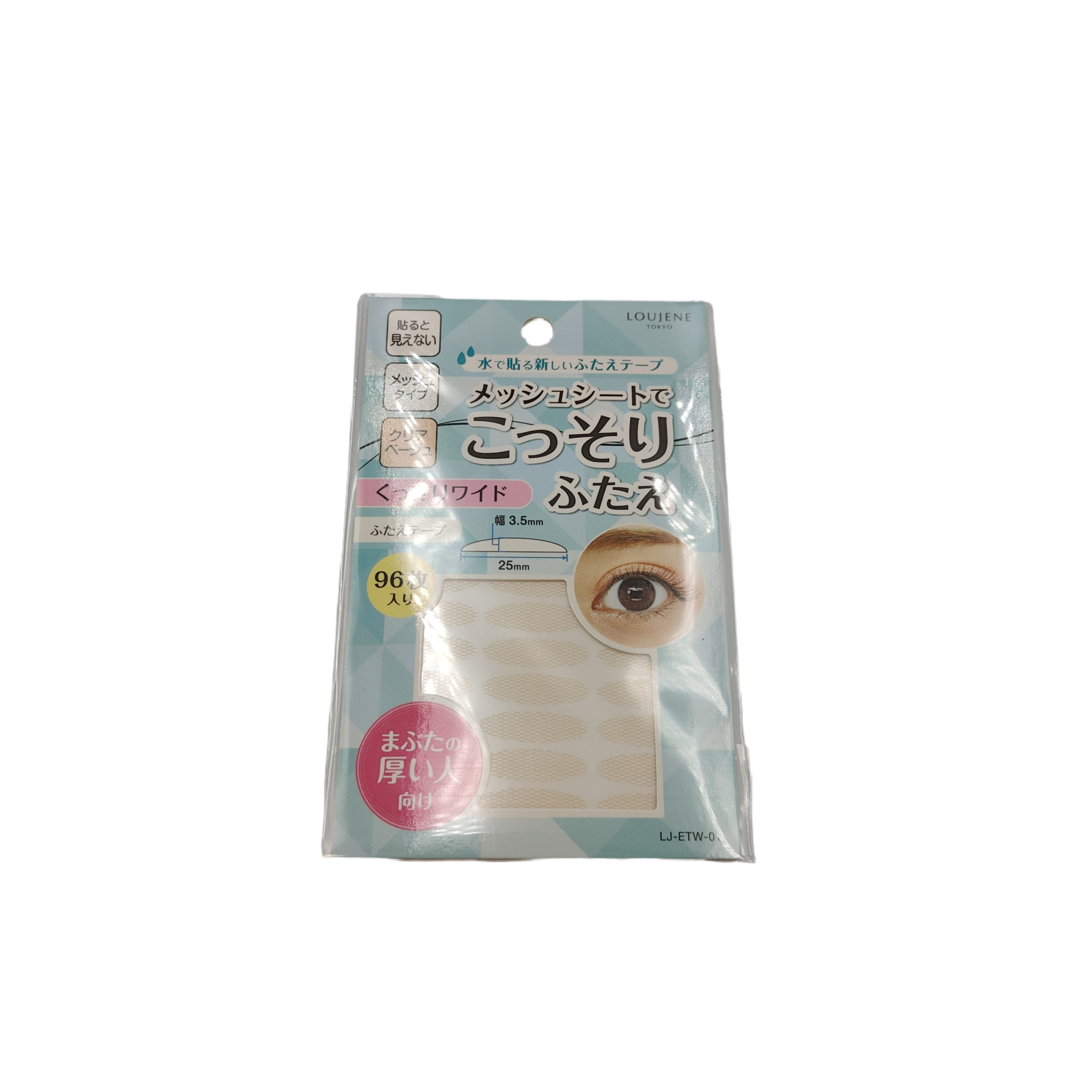 Double-edged eyelid tape to apply water 01
