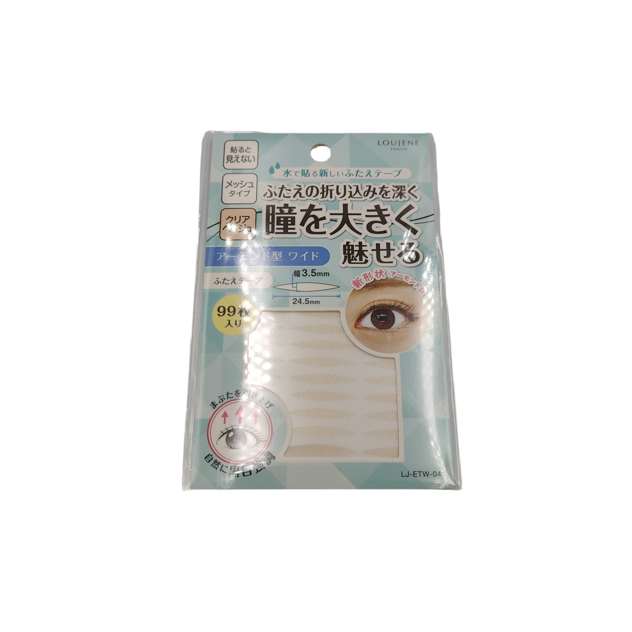 Water pasted double-edged eyelid tape 04