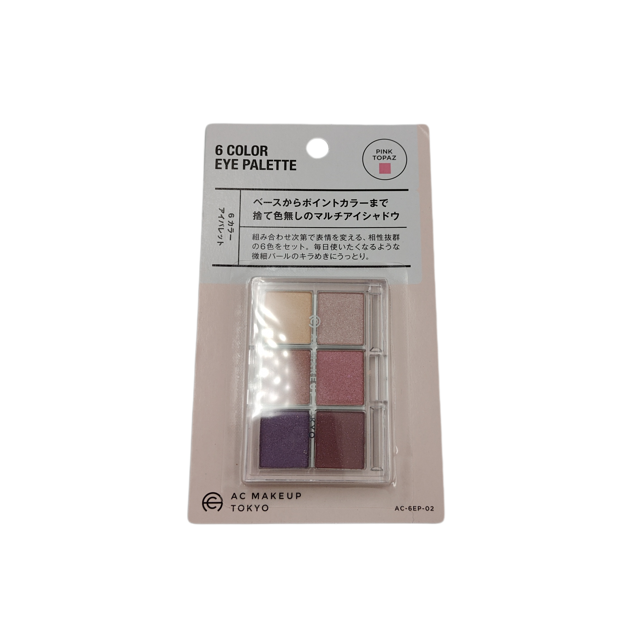 6 Color eye palette 02 pink topaz