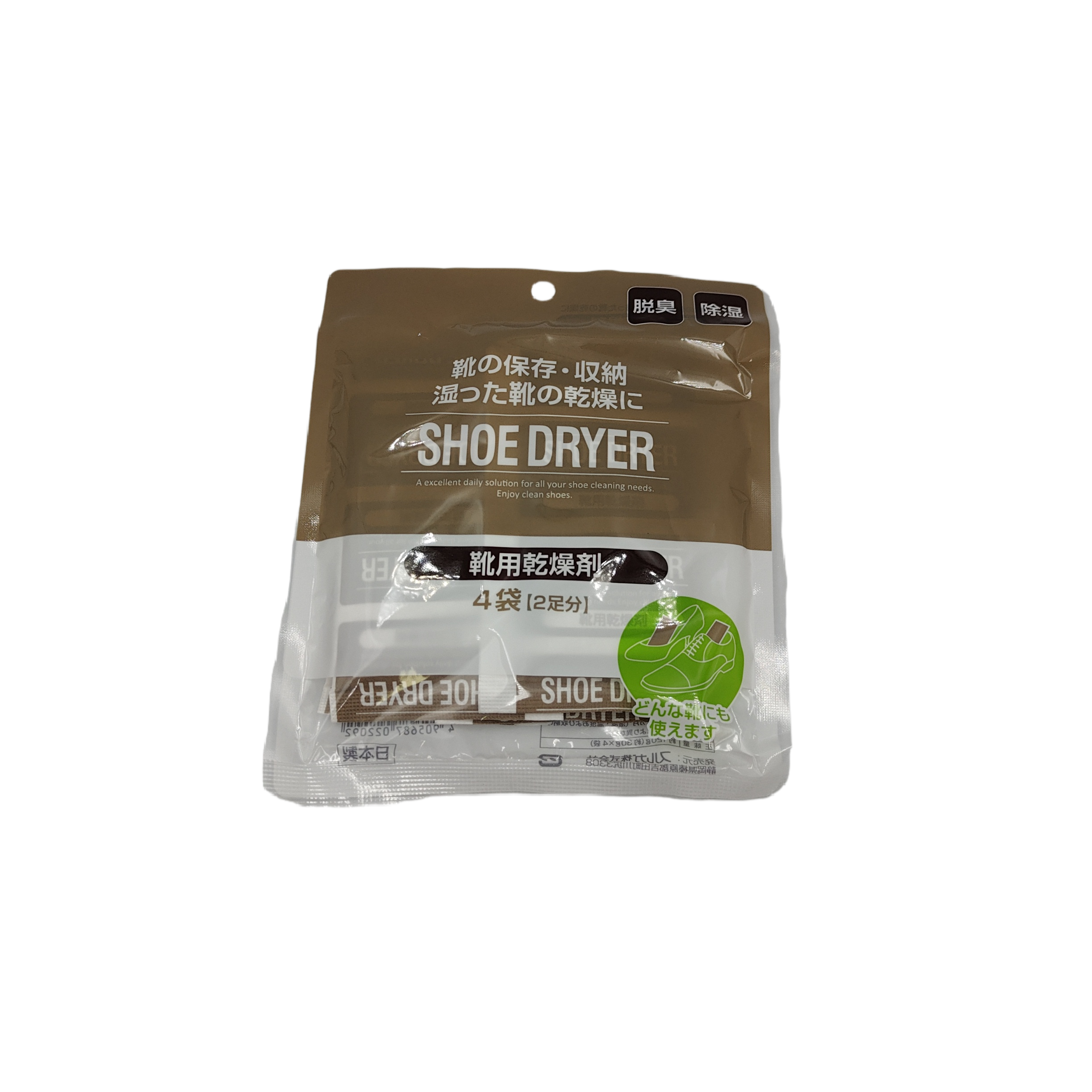 Dehumidifying agent for shoes