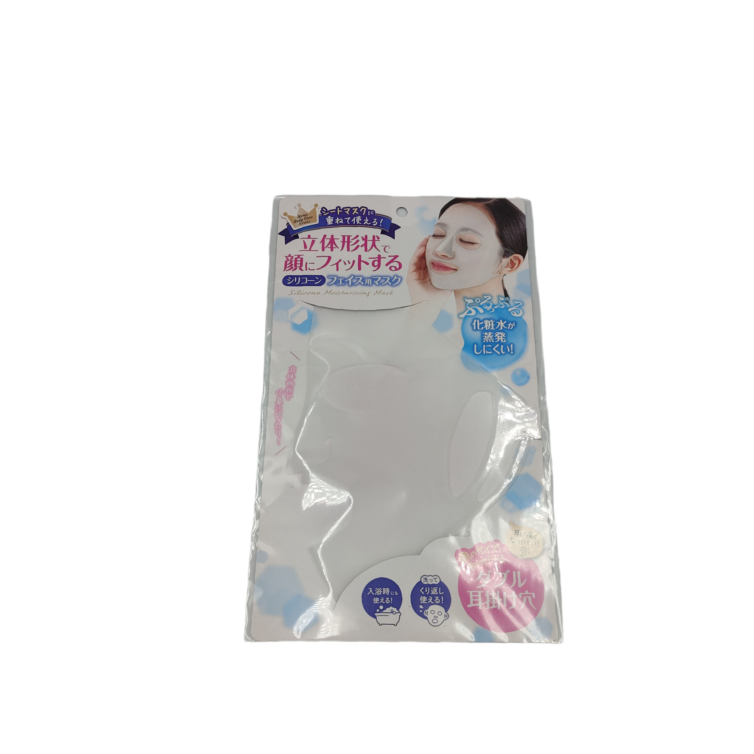 Silicone face mask