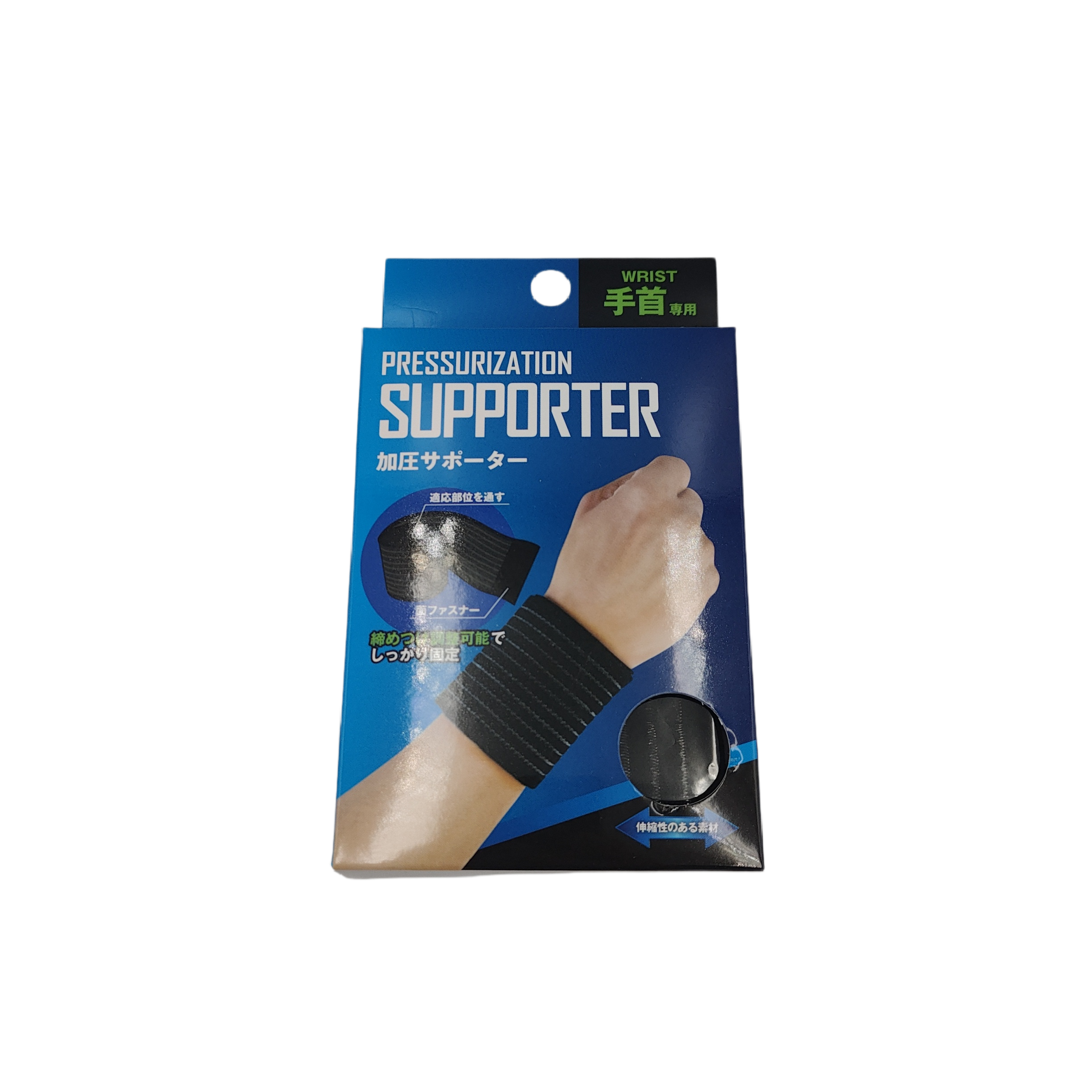 Pressurization supporter wrist only