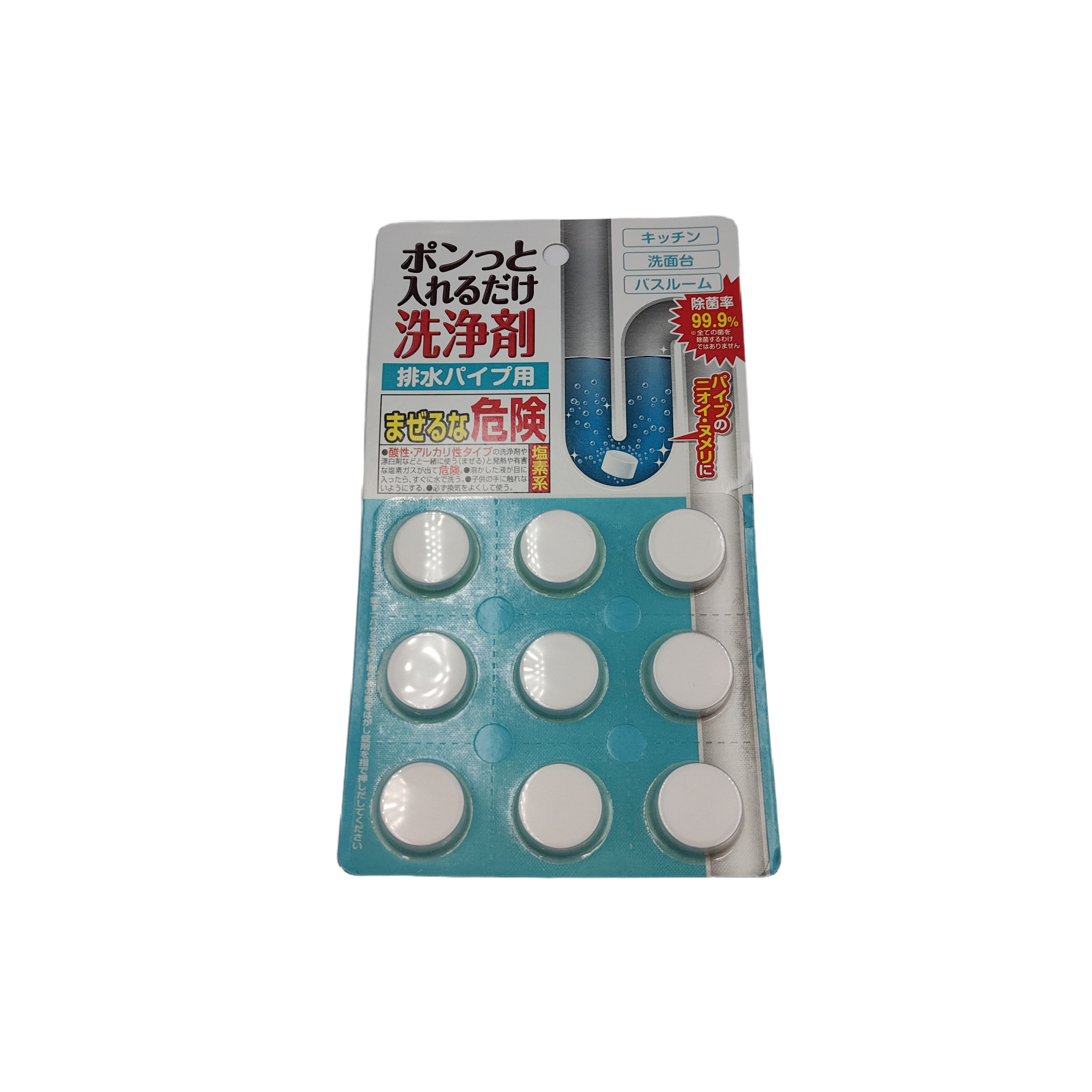 Just put it in! Cleaning agent for pipes 9P